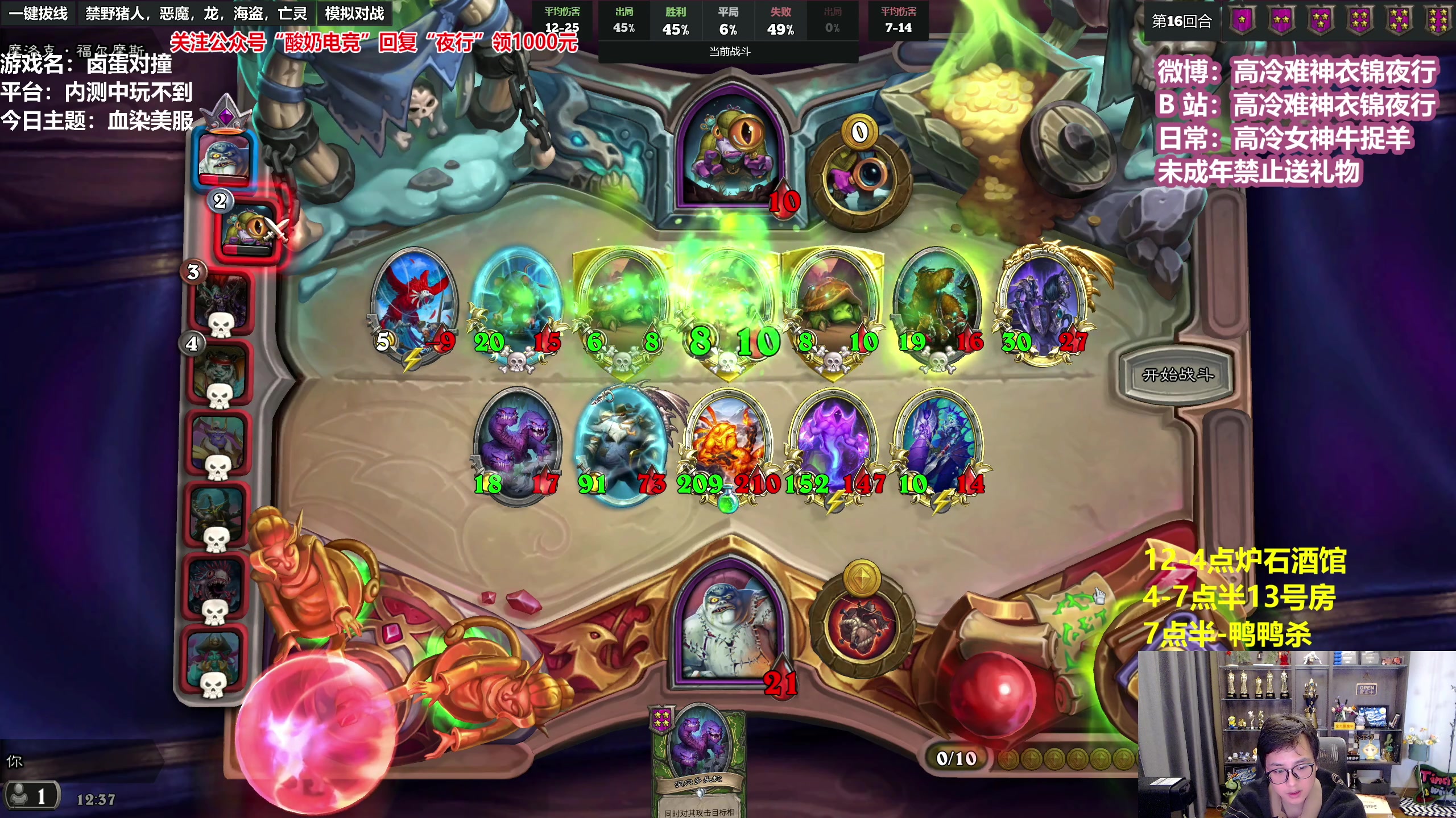 【2023-02-02 11点场】衣锦夜行：新人主播有点紧张多多关照