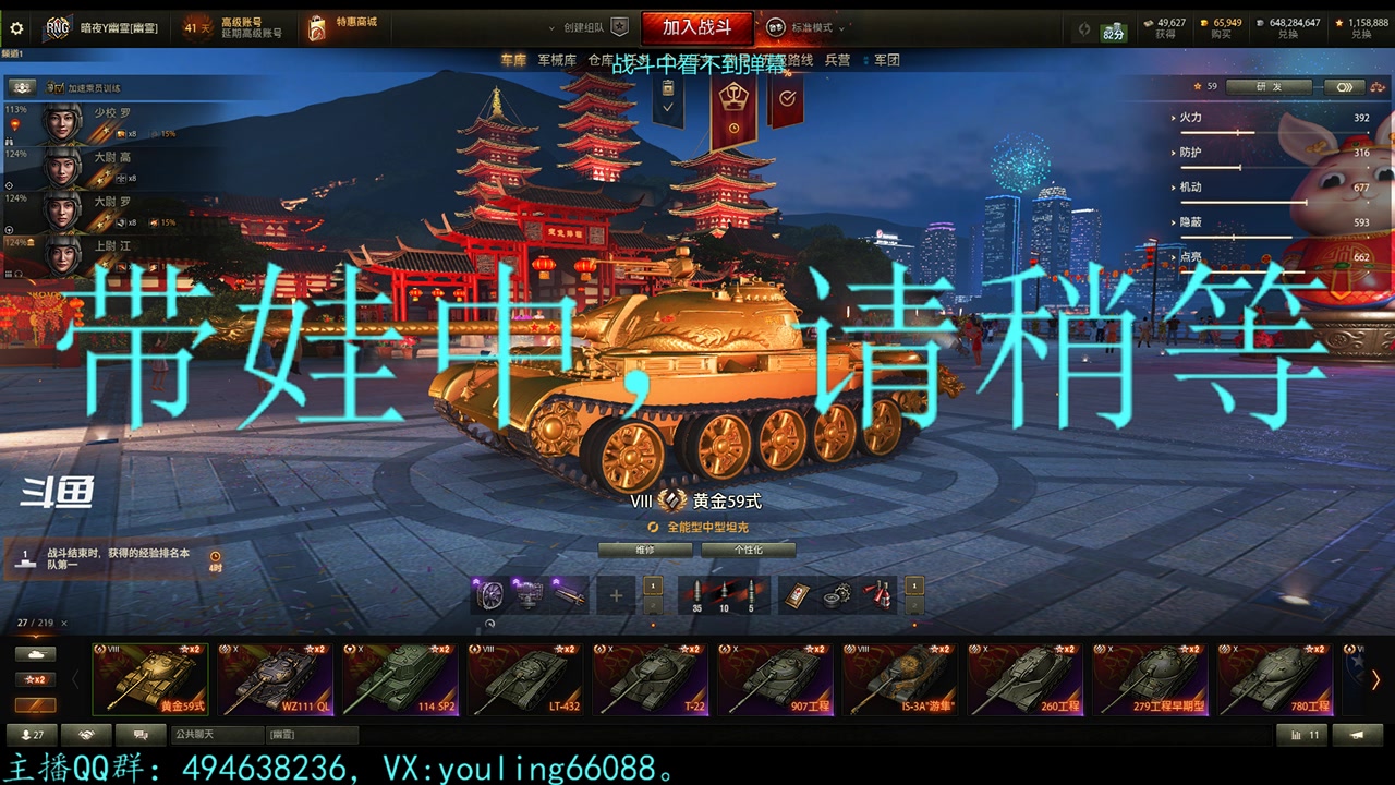 【2023-02-02 19点场】暗夜幽霊：幽霊：新年快乐，给您拜年了