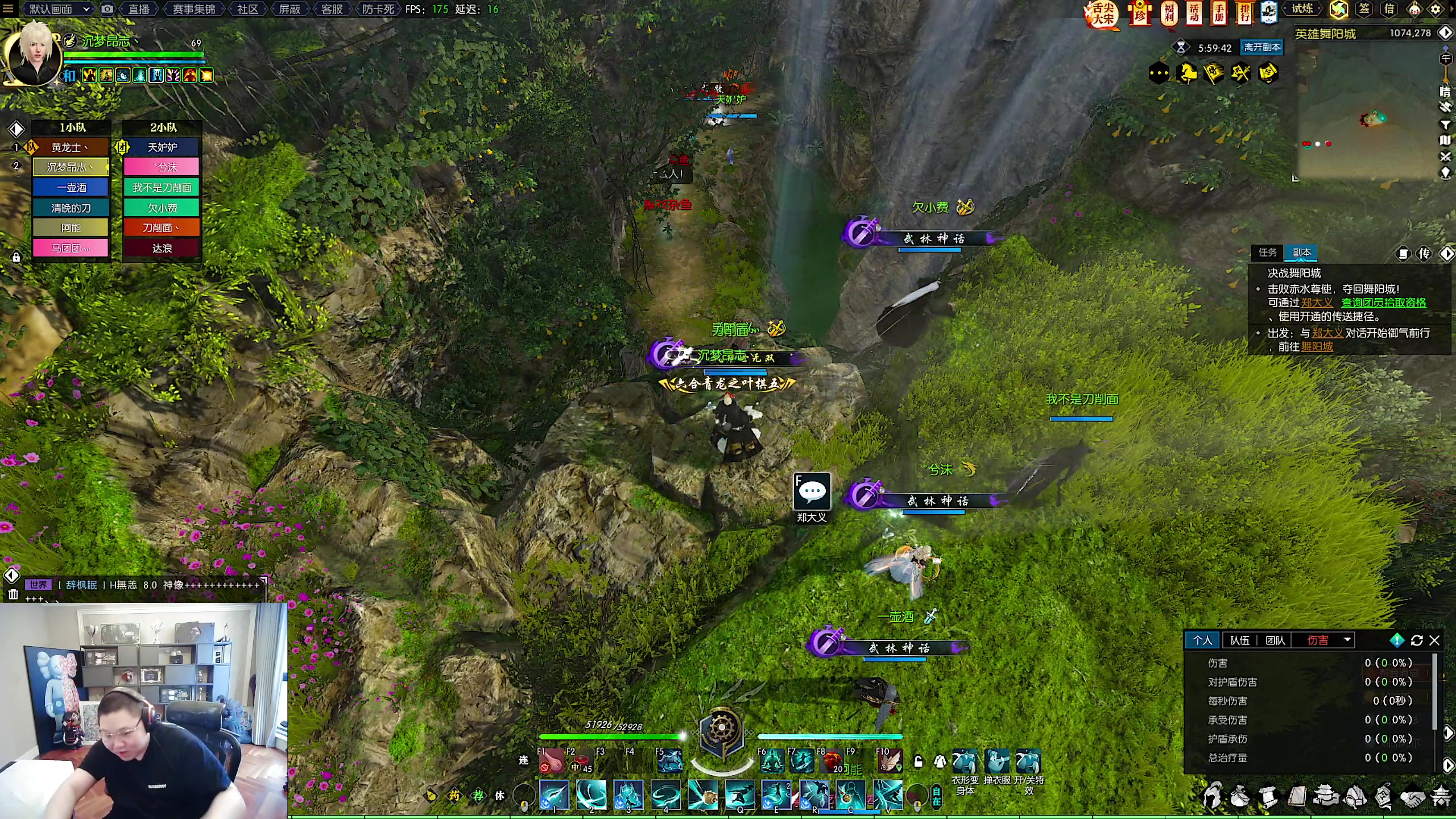 【2023-02-02 10点场】即将拥有人鱼线的PDD：胖娃归来,我要耍游戏！