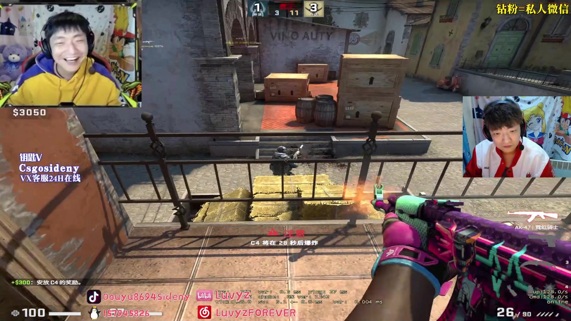 【2023-02-01 21点场】Sideny蛇：【8694】主播会唱哦嗯调噢~！