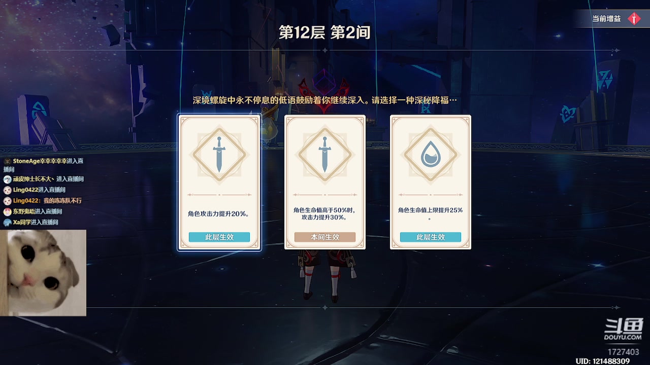 【2023-02-01 12点场】素年wyl：【素年】日常地图材料任务深渊看号