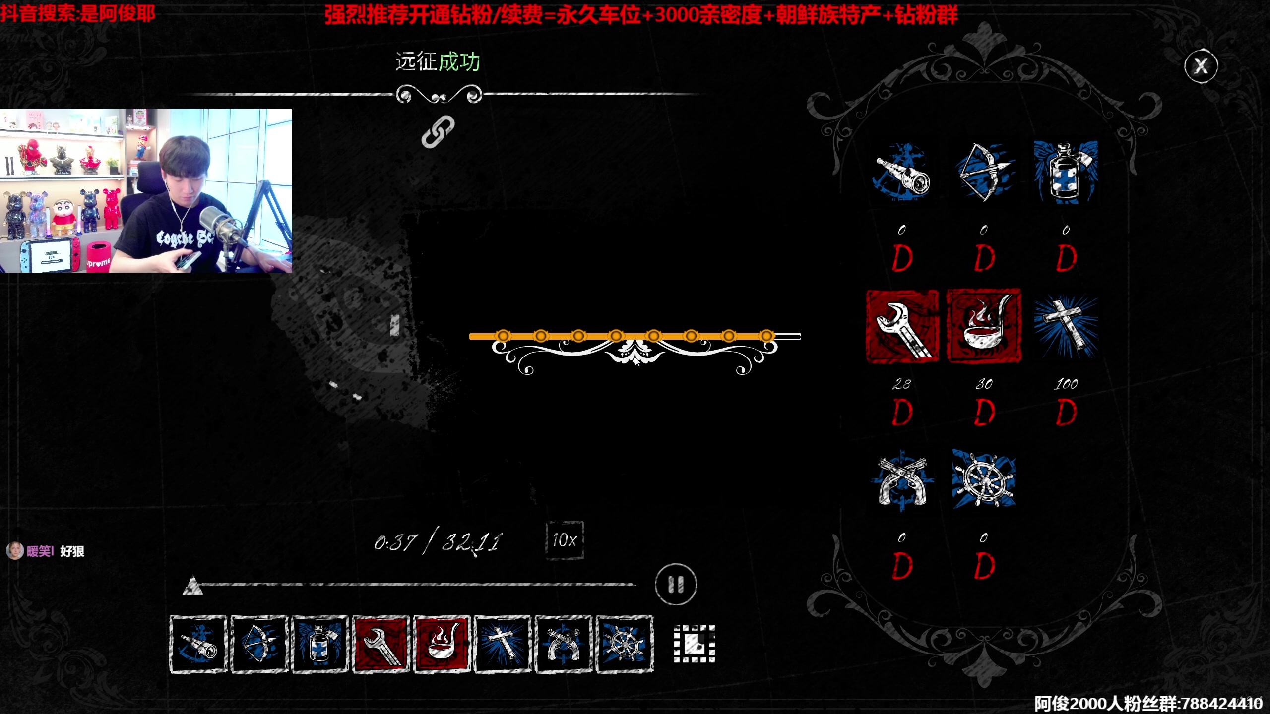 【2023-02-02 13点场】阿俊丶ll：【阿俊】先开船！16点飞越13号下半部分