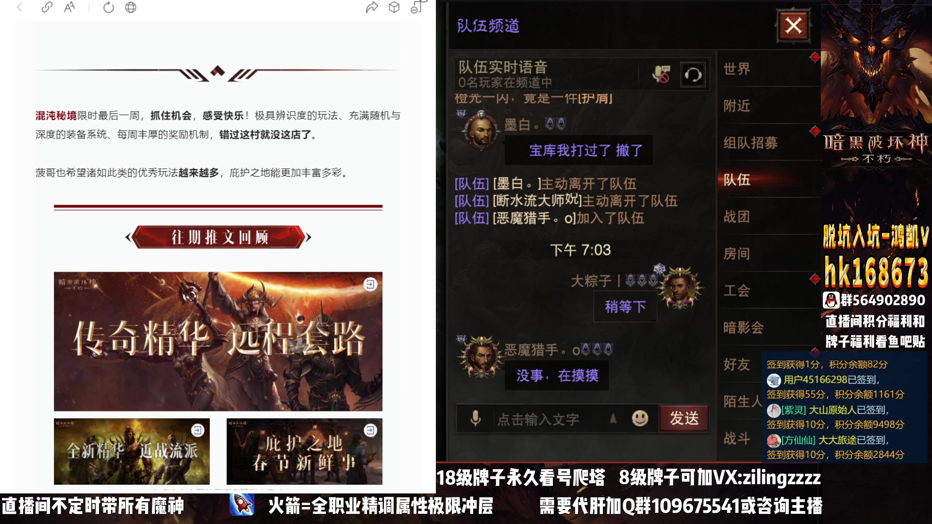 【2023-02-02 18点场】紫灵z：紫灵：3把1绿效率刷本