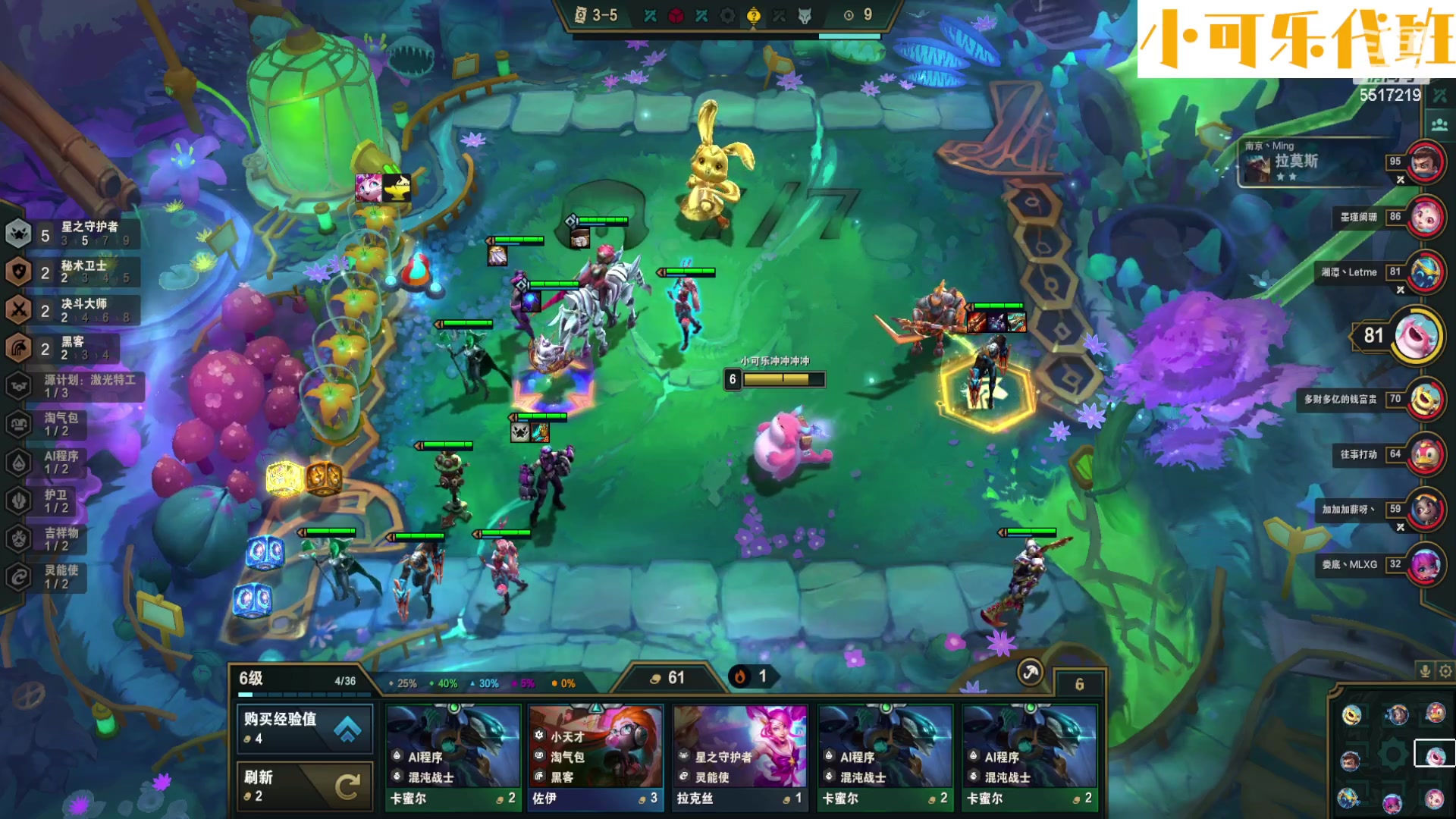 【2023-02-02 20点场】李哥儿DoubleLee：你喜欢的样子我都有 5517219