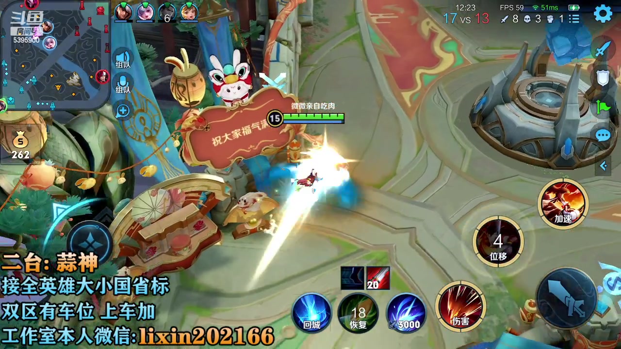 【2023-02-02 14点场】A老回：国服野王冲无双有车位