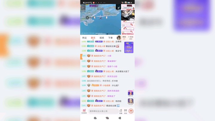 小新吖io发布了一个斗鱼视频2023-02-02