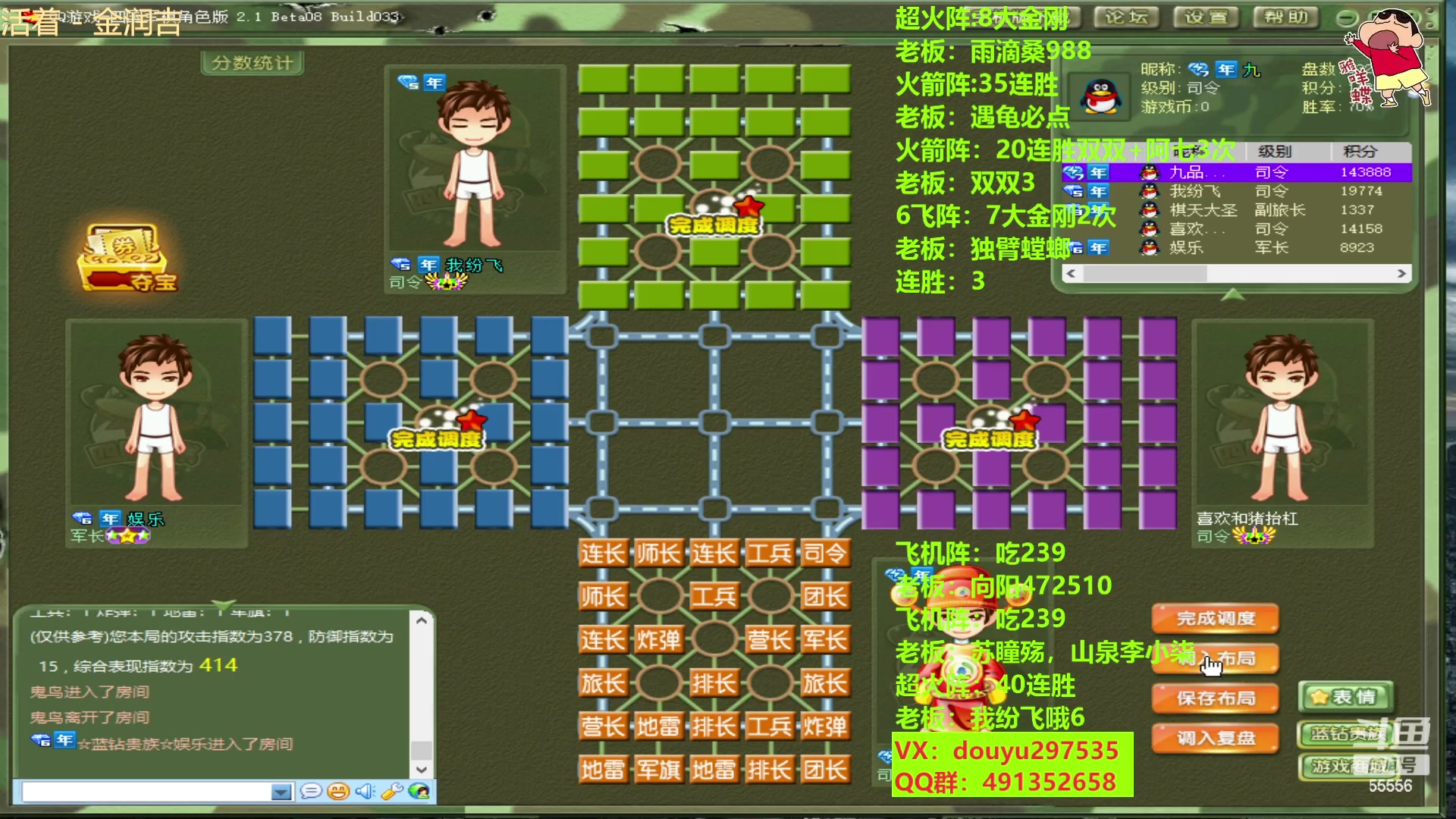 【2023-02-02 14点场】恶蚊子：稳住，我们可以的！！！55556