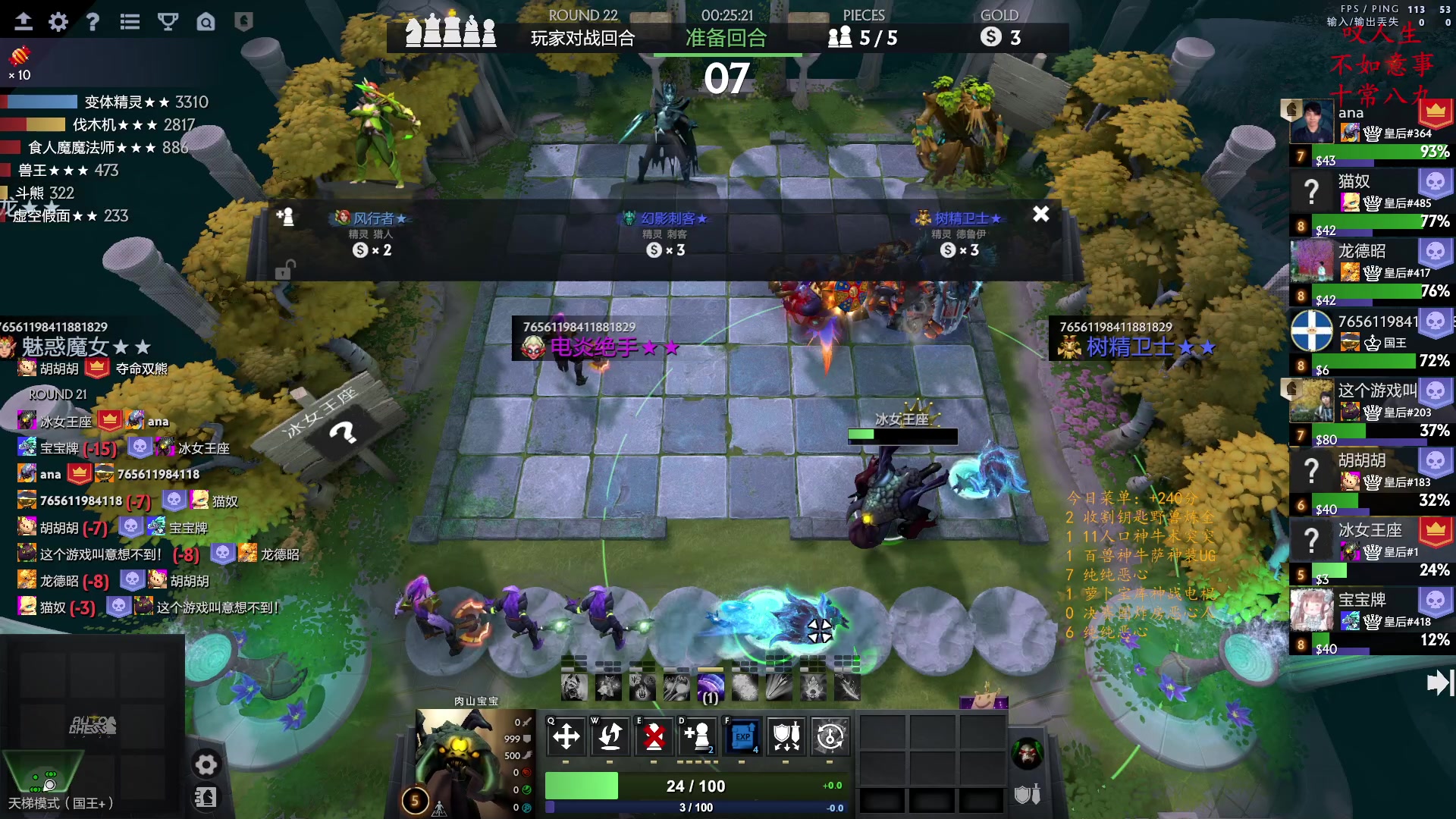 【2023-02-01 21点场】叫我混子丶：重生之我是皇后#1！