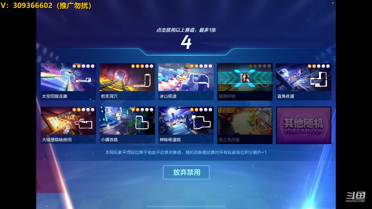 【2023-02-02 10点场】莱斯o：小树不修不直溜。 7581642