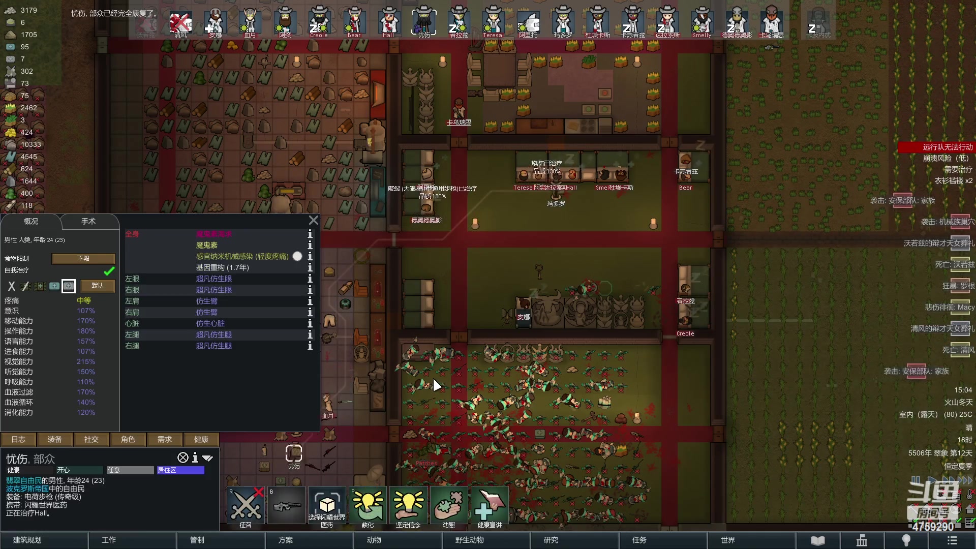 【2023-02-02 14点场】老旷的传奇一生：忧伤的原版打天轴