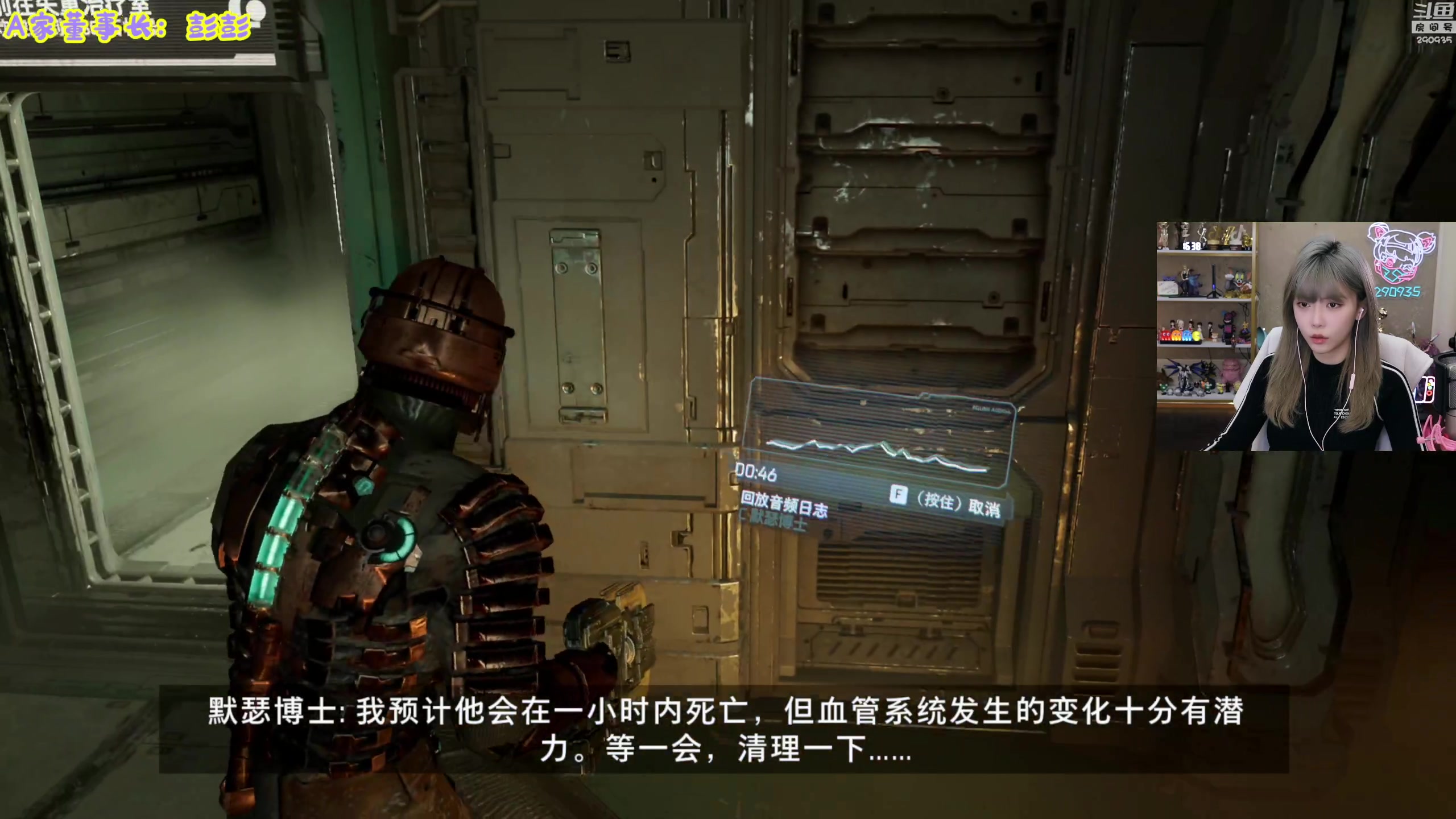 【2023-02-02 16点场】不2不叫周淑怡：淑怡：钻粉亲密度