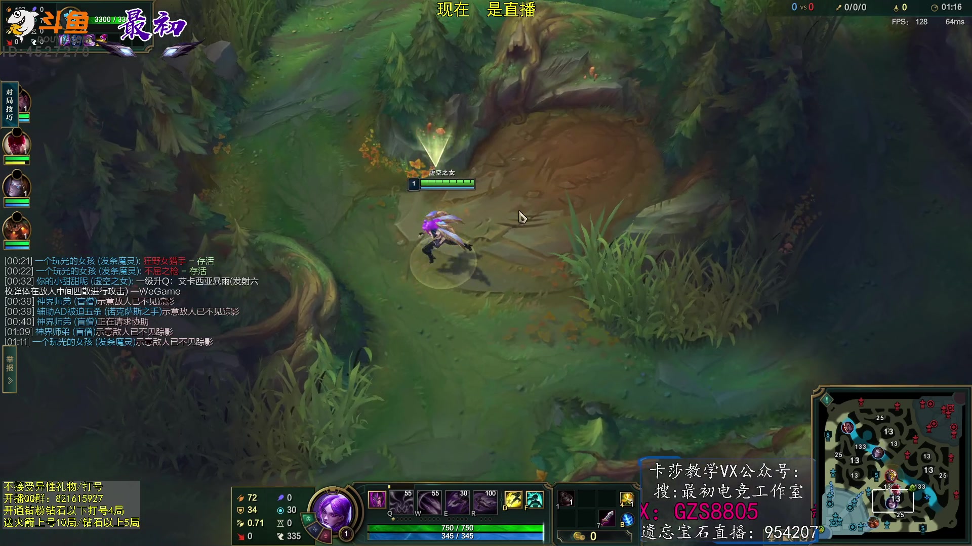 【2023-02-02 12点场】最初卡莎：第一卡莎：卡莎全网最详细教学