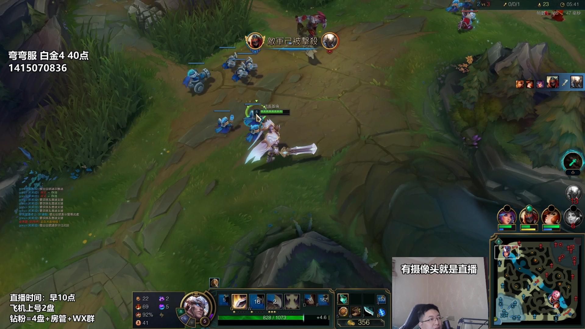 【2023-02-02 14点场】店长盖伦：直播 国服最细盖伦