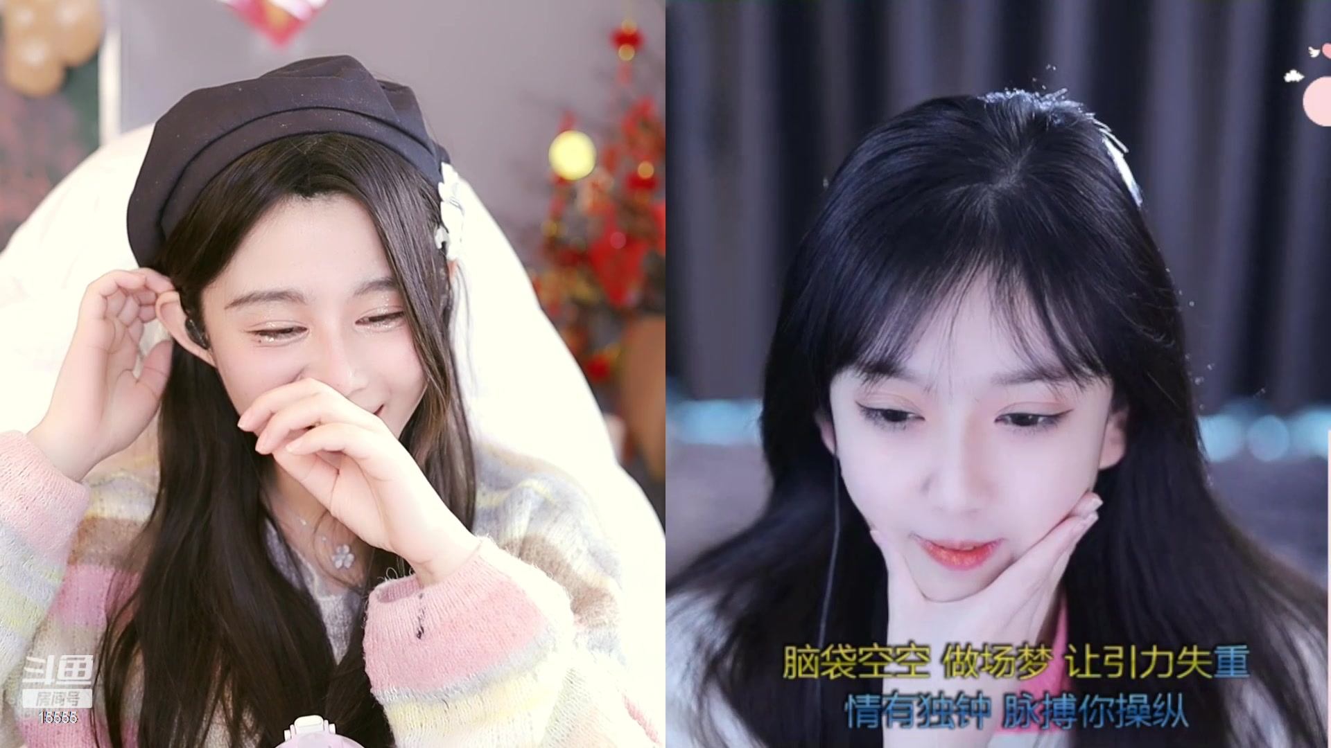 【2023-02-02 11点场】果冻cc007：新的一年 祝颜客越来越好~