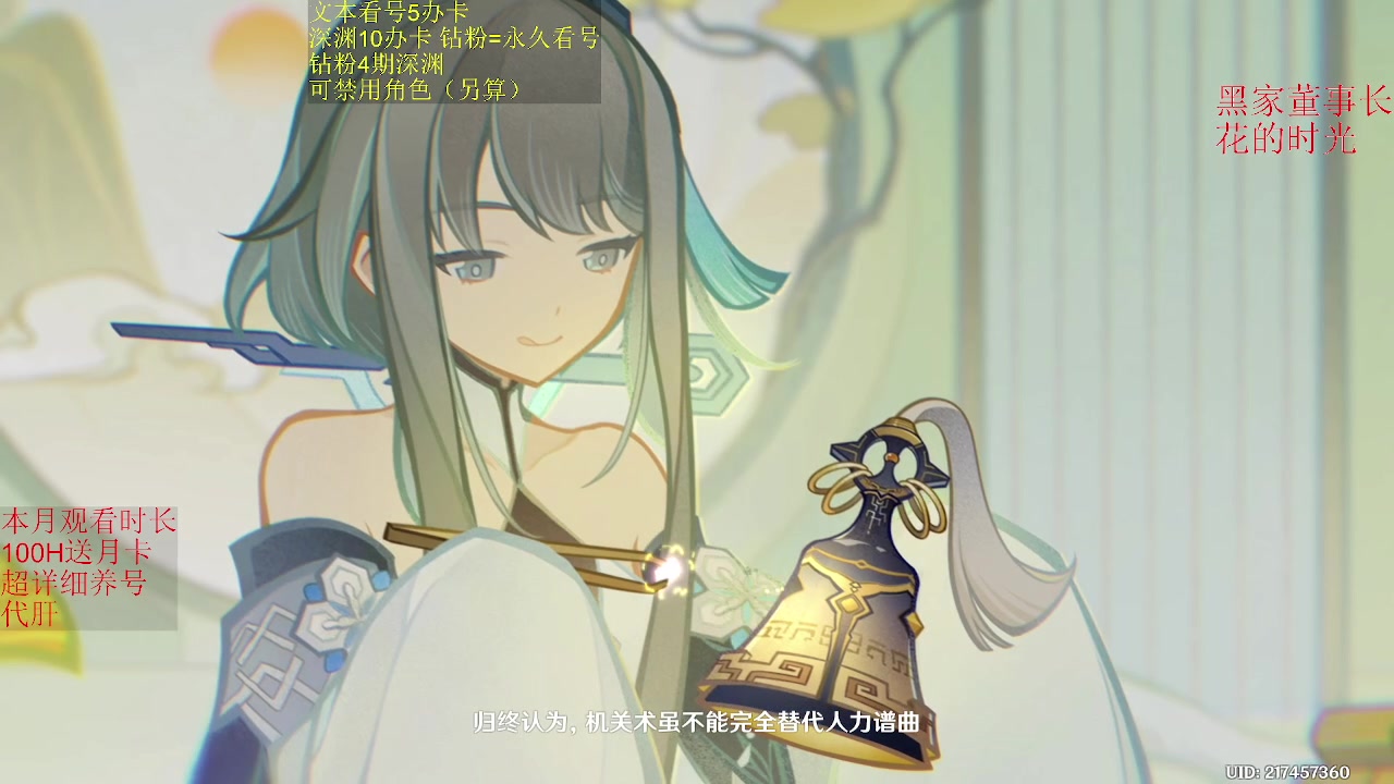 【2023-01-31 22点场】刻晴天下第一优雅：1卡补星 速来