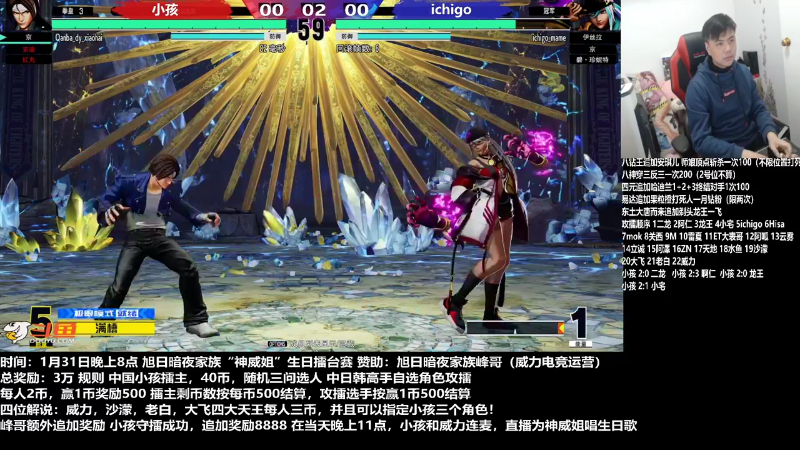 【格斗游戏】游天堂的精彩时刻 20230202 08点场