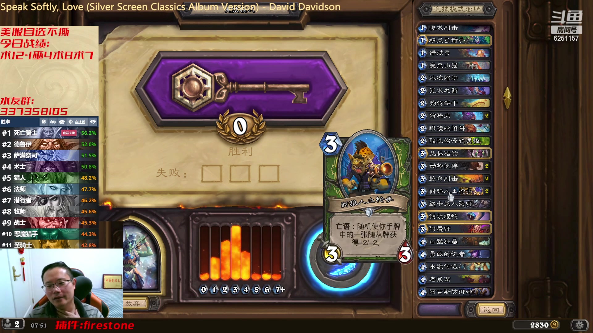 【2023-02-02 07点场】麦迪文哥：美服自选不撕