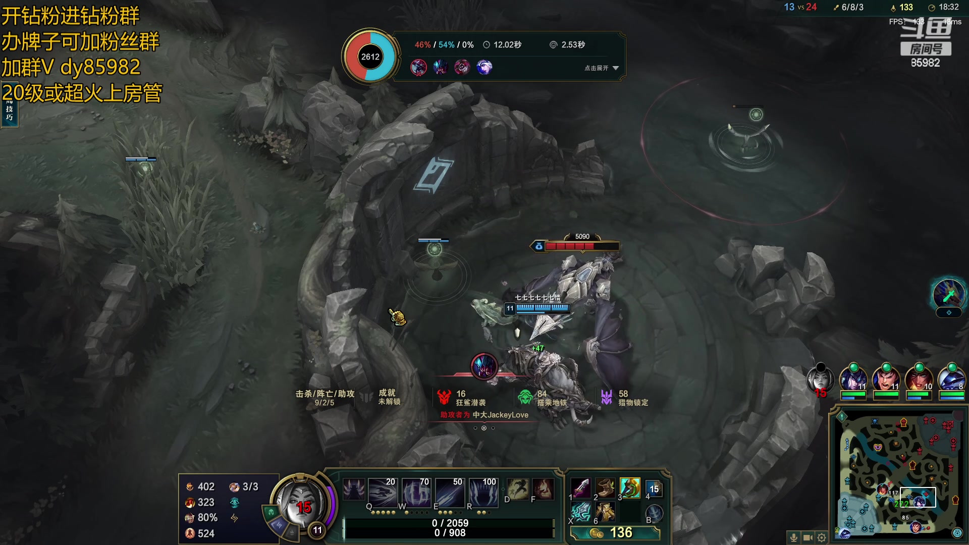 【2023-02-02 21点场】douyu小漠：11号长沙户外（街头计划）