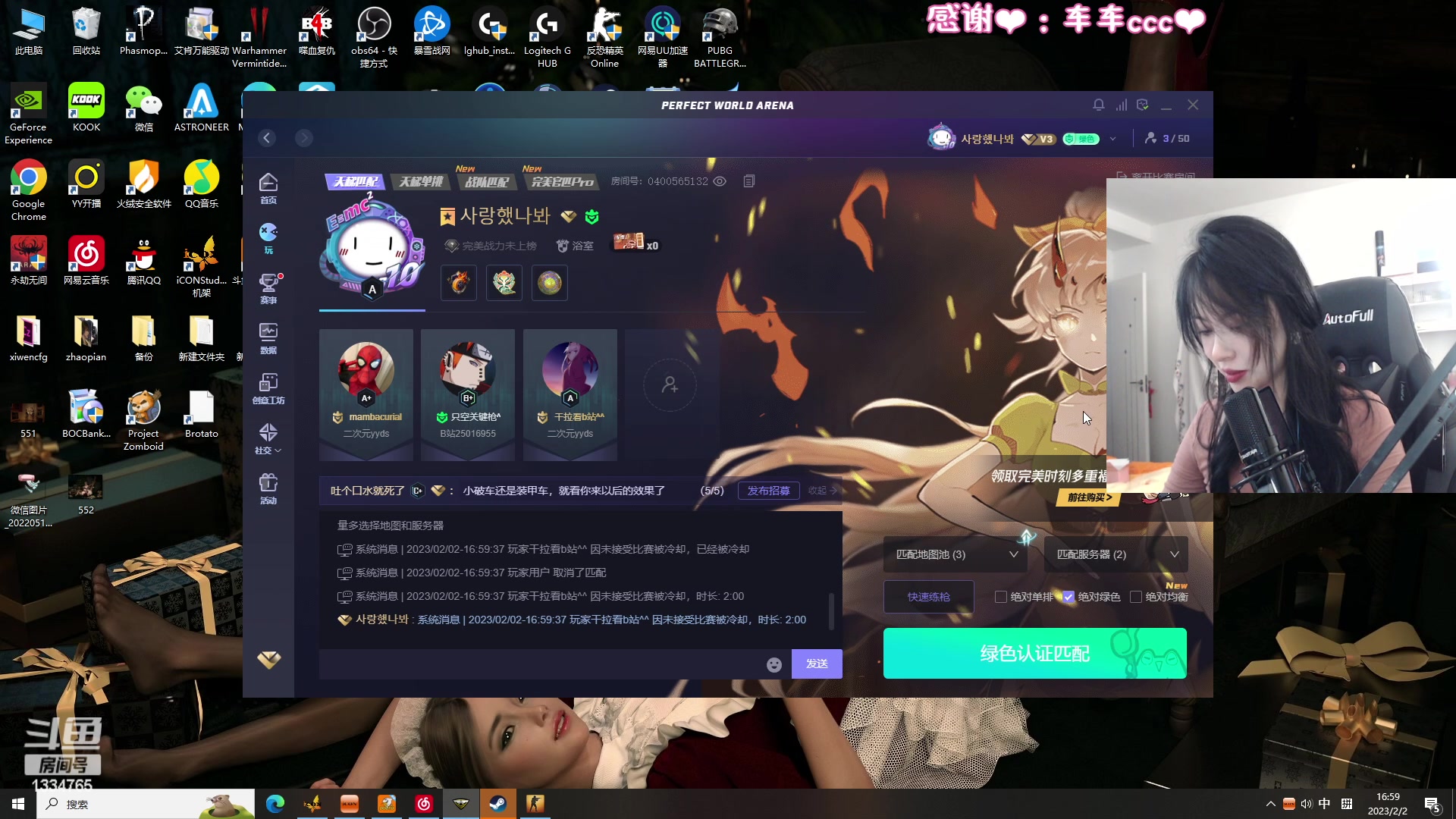 【2023-02-02 16点场】是希文吖丶：【希文】看外甥写作业中.. 下午来