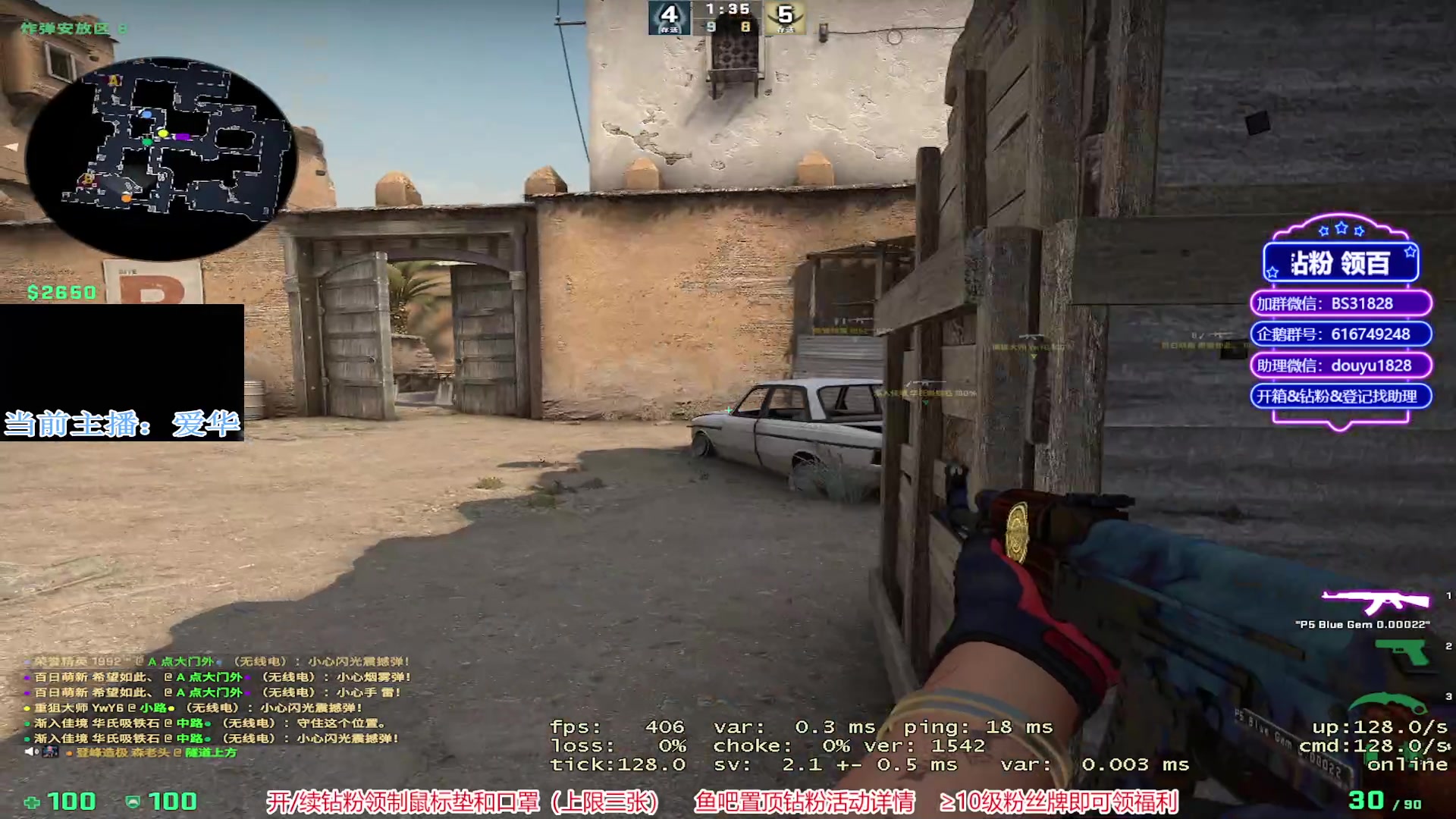 【2023-02-02 18点场】CSGO百岁三：心态比枪法好 枪法比身材好