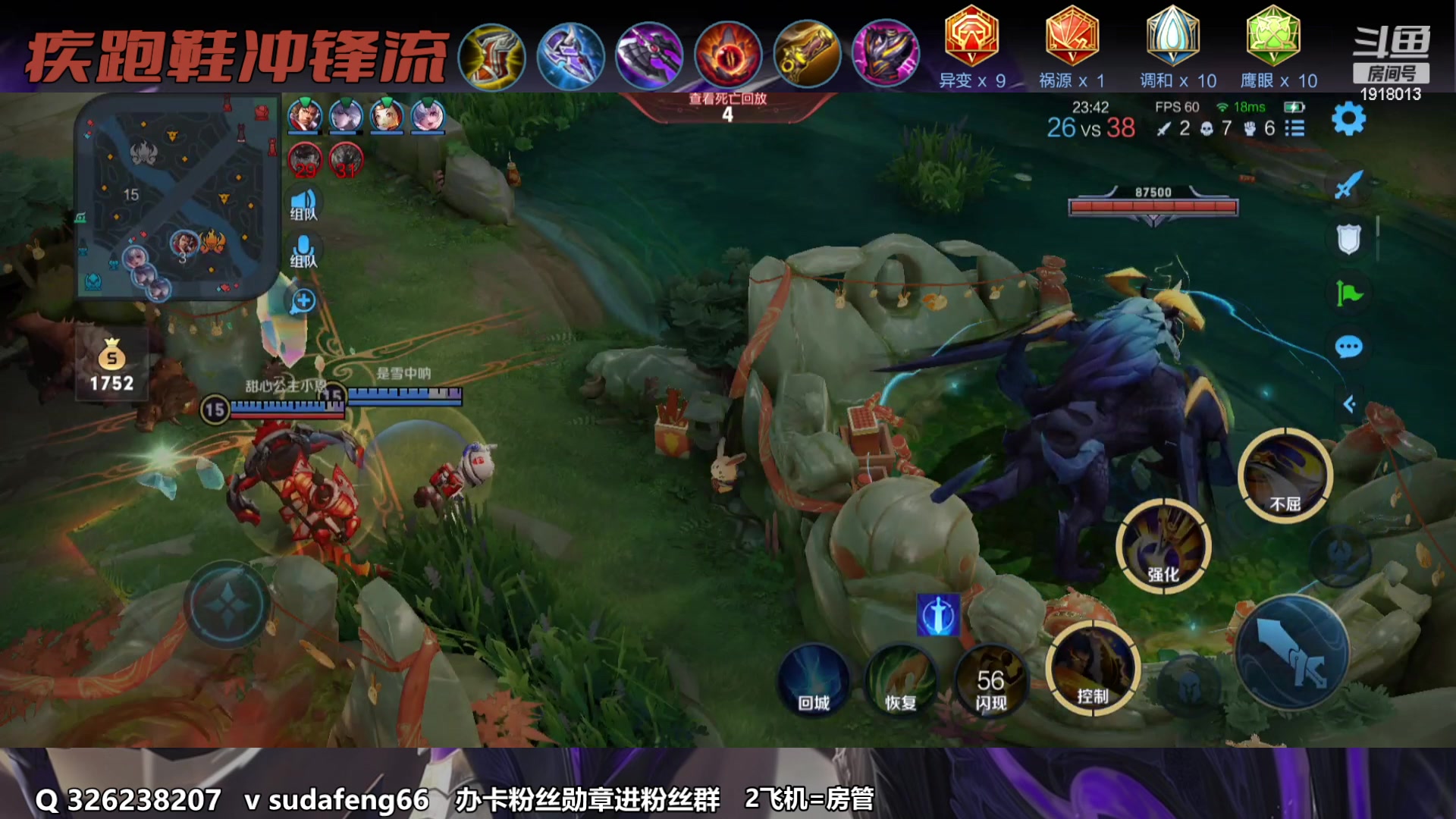 【2023-02-01 22点场】苏打锋：苏打锋 蒙恬 专精项羽