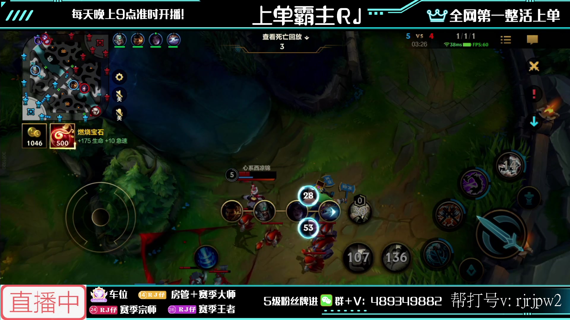 【2023-02-02 01点场】心星丶RJ：国一上单 回来开播囉~