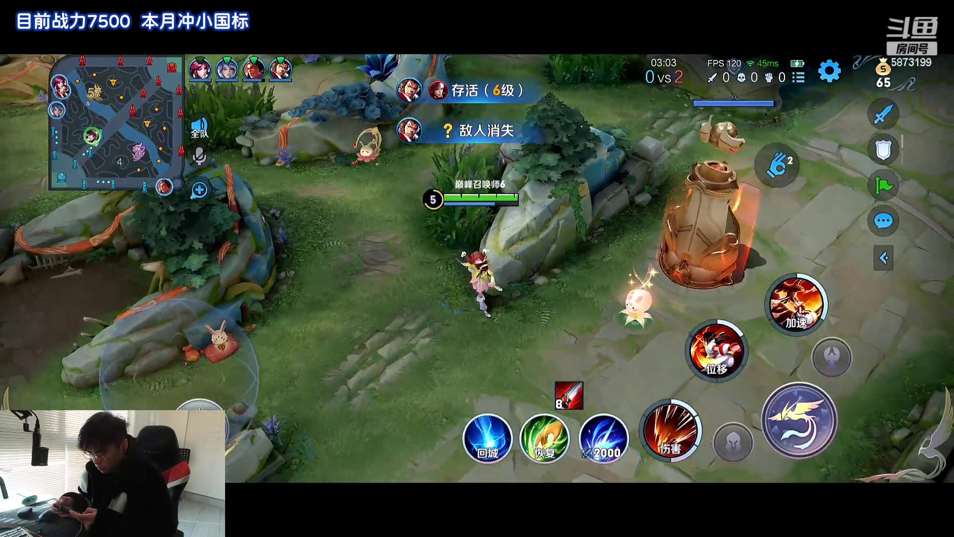 【2023-02-02 15点场】解说白乐：国服娜可露露冲分