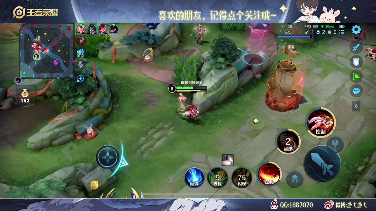 【2023-02-01 23点场】游弋：荣耀局单排101星 随便乱cc