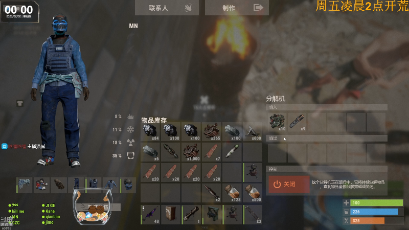 【热门游戏】Happy丨猫腻的精彩时刻 20230202 00点场