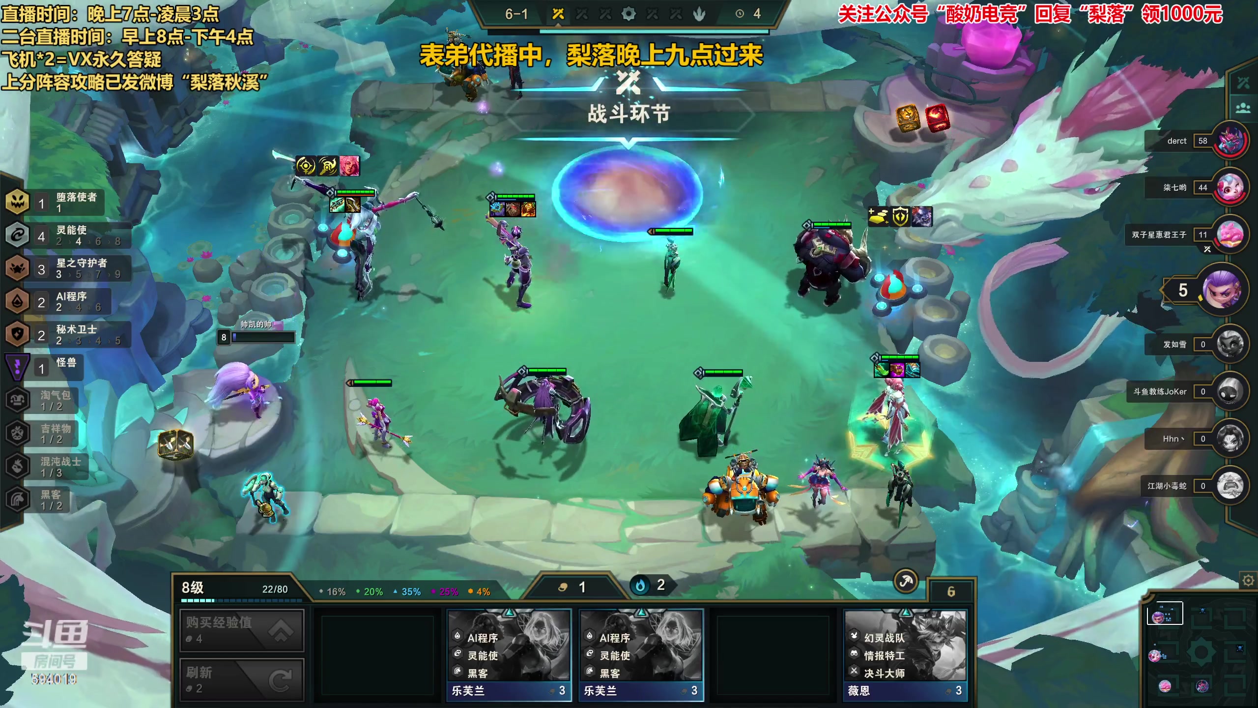 【2023-02-02 19点场】梨落秋溪：表弟：新版本悟了，开冲！