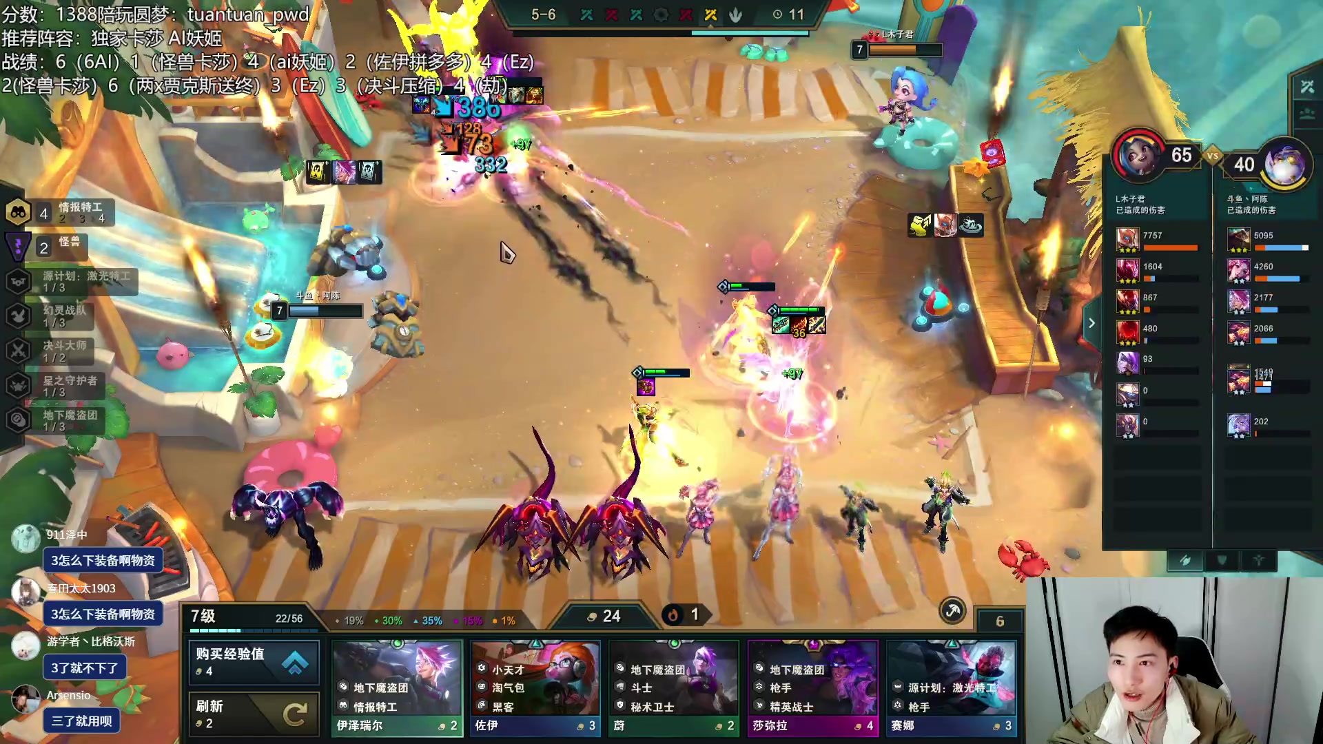 【2023-02-01 23点场】迅哥丶雨霖铃：新年快乐！王者排位教学！