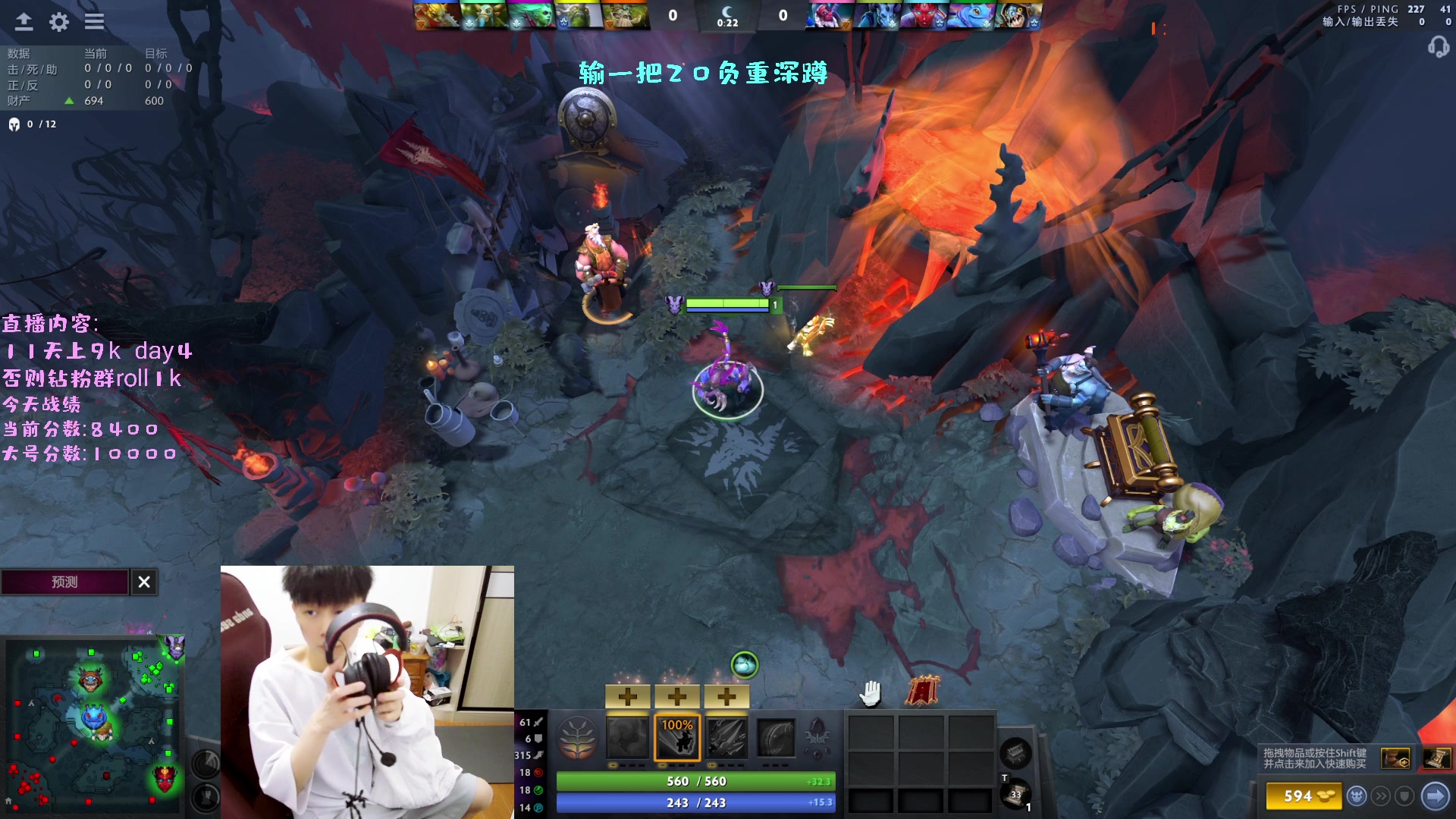 【2023-02-02 15点场】艾斯yoona：冲9k输一把做20个负重深蹲！