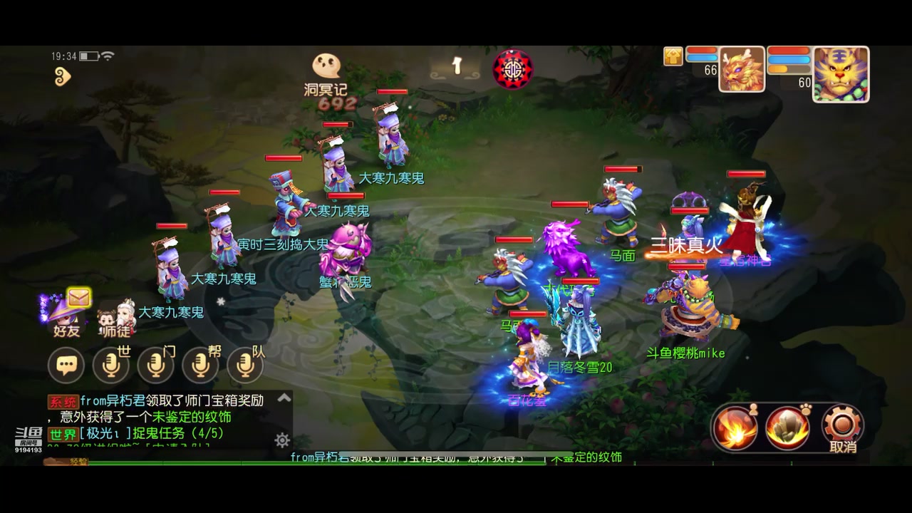 【2023-02-01 18点场】樱桃mike：梦幻手游喜欢