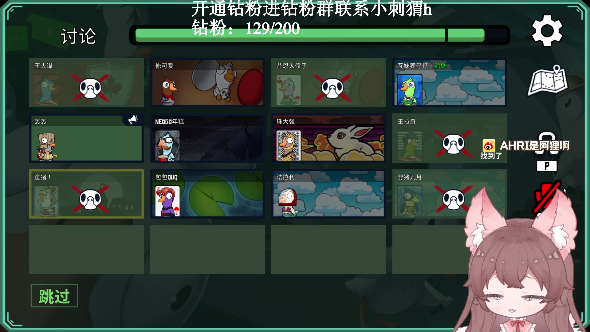 【2023-02-02 20点场】地表最强狸仔仔哟：地表最强狸瓦妹！