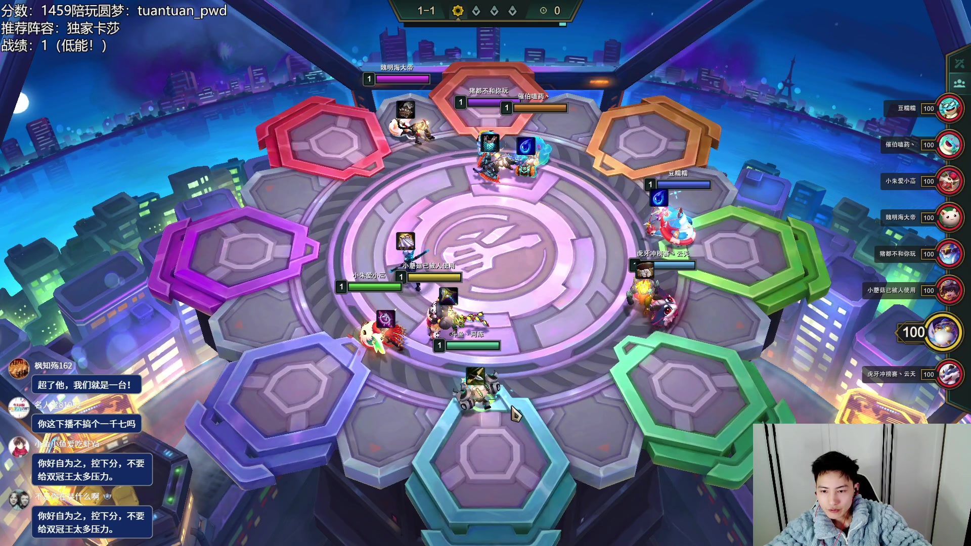 【2023-02-02 17点场】迅哥丶雨霖铃：新年快乐！王者排位教学！