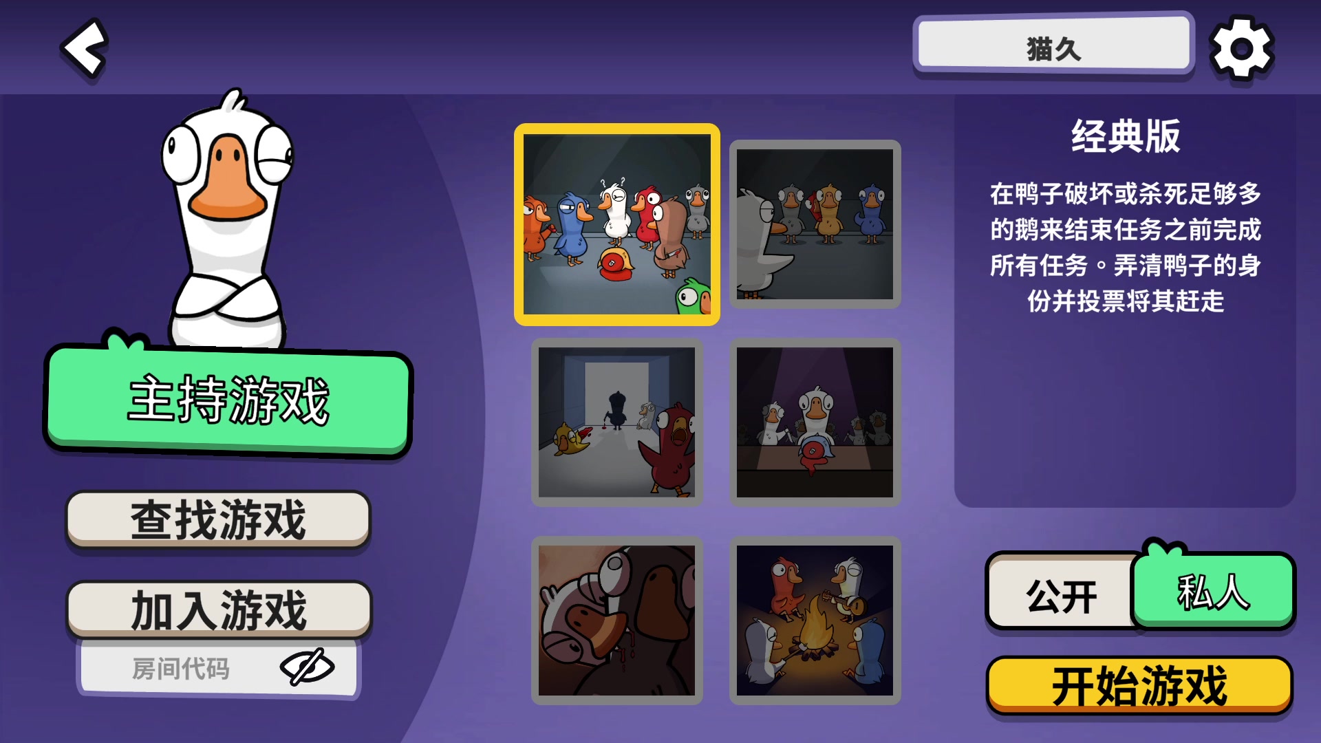 【2023-02-01 02点场】是猫久啊：猫久:长生殿枭野