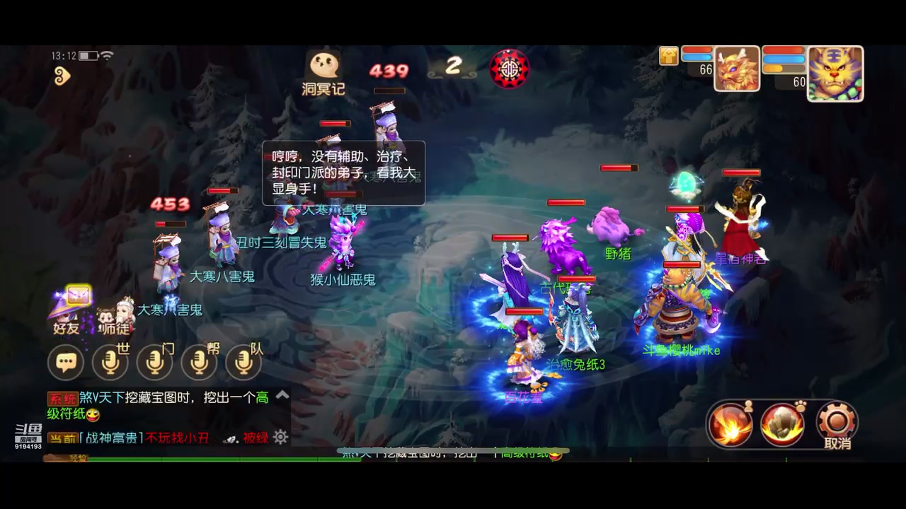【2023-01-31 12点场】樱桃mike：梦幻手游喜欢
