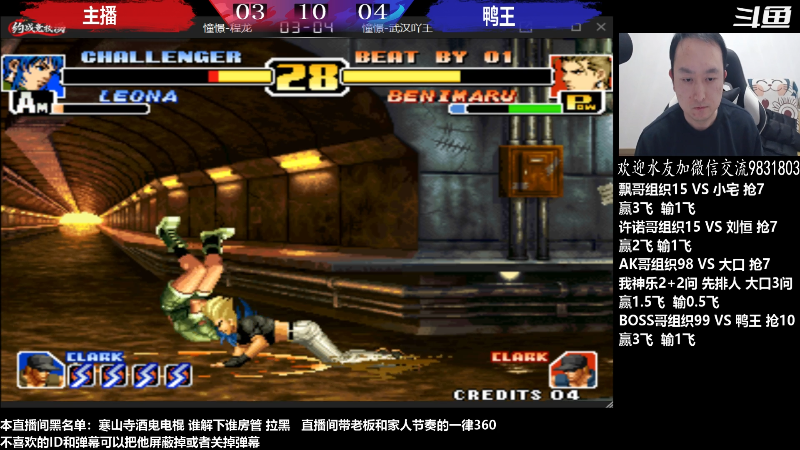 【格斗游戏】武汉程龙的精彩时刻 20230202 00点场