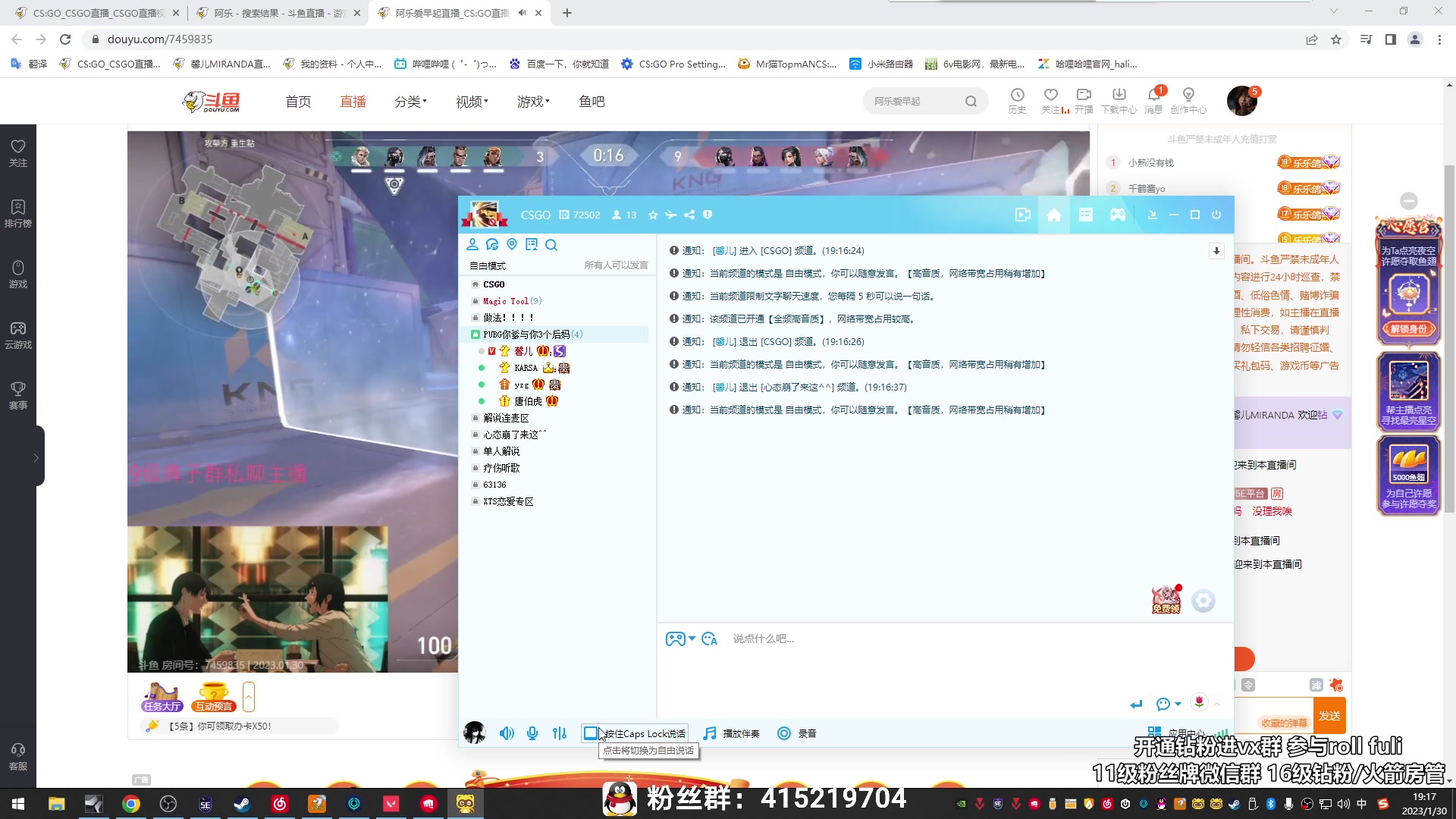 【2023-01-30 18点场】馨儿MIRANDA：【 馨儿】摇摇欲坠 向死而生