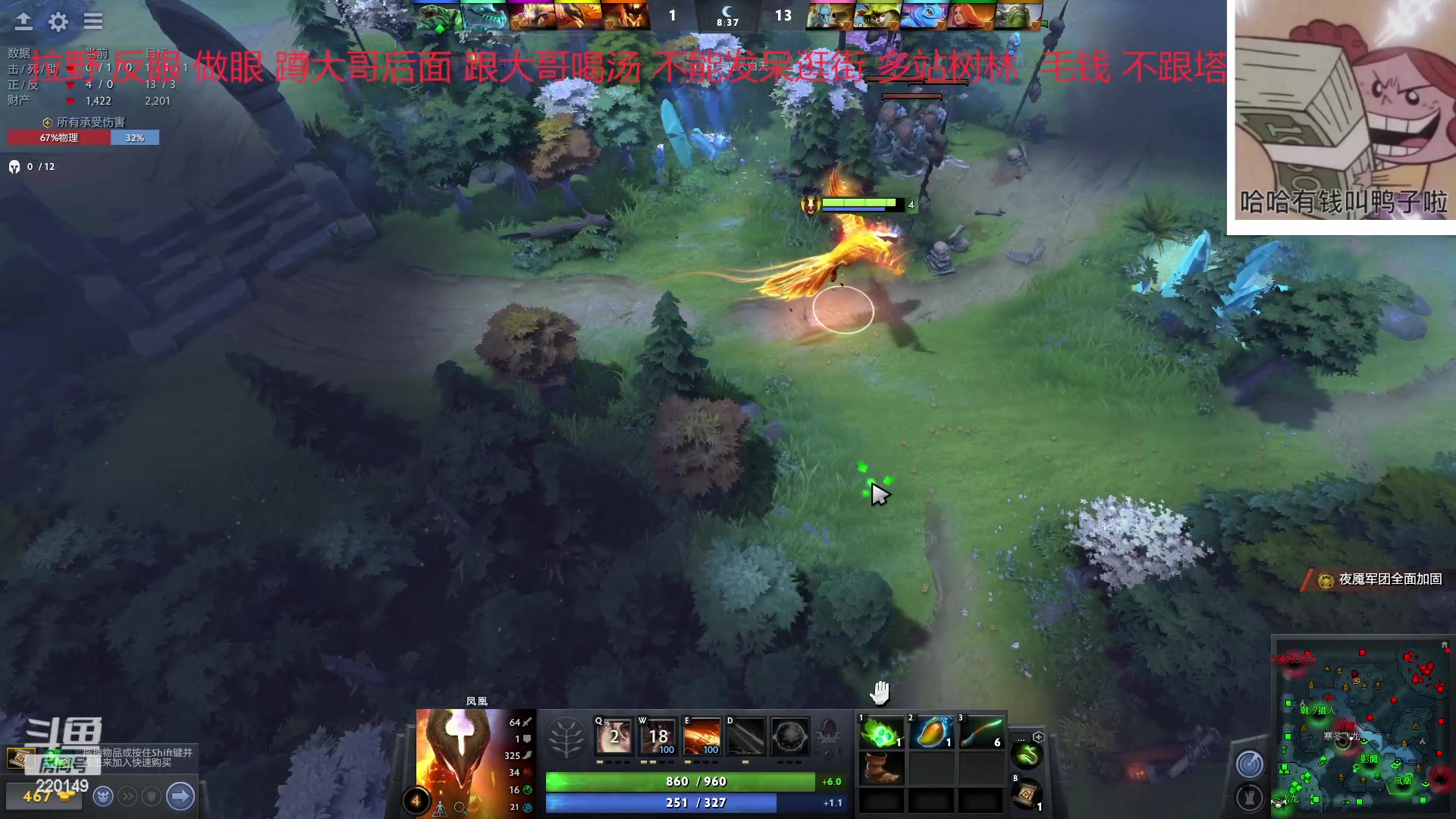 【2023-02-02 13点场】格格酱呀丶：dota笨比练习生格酱