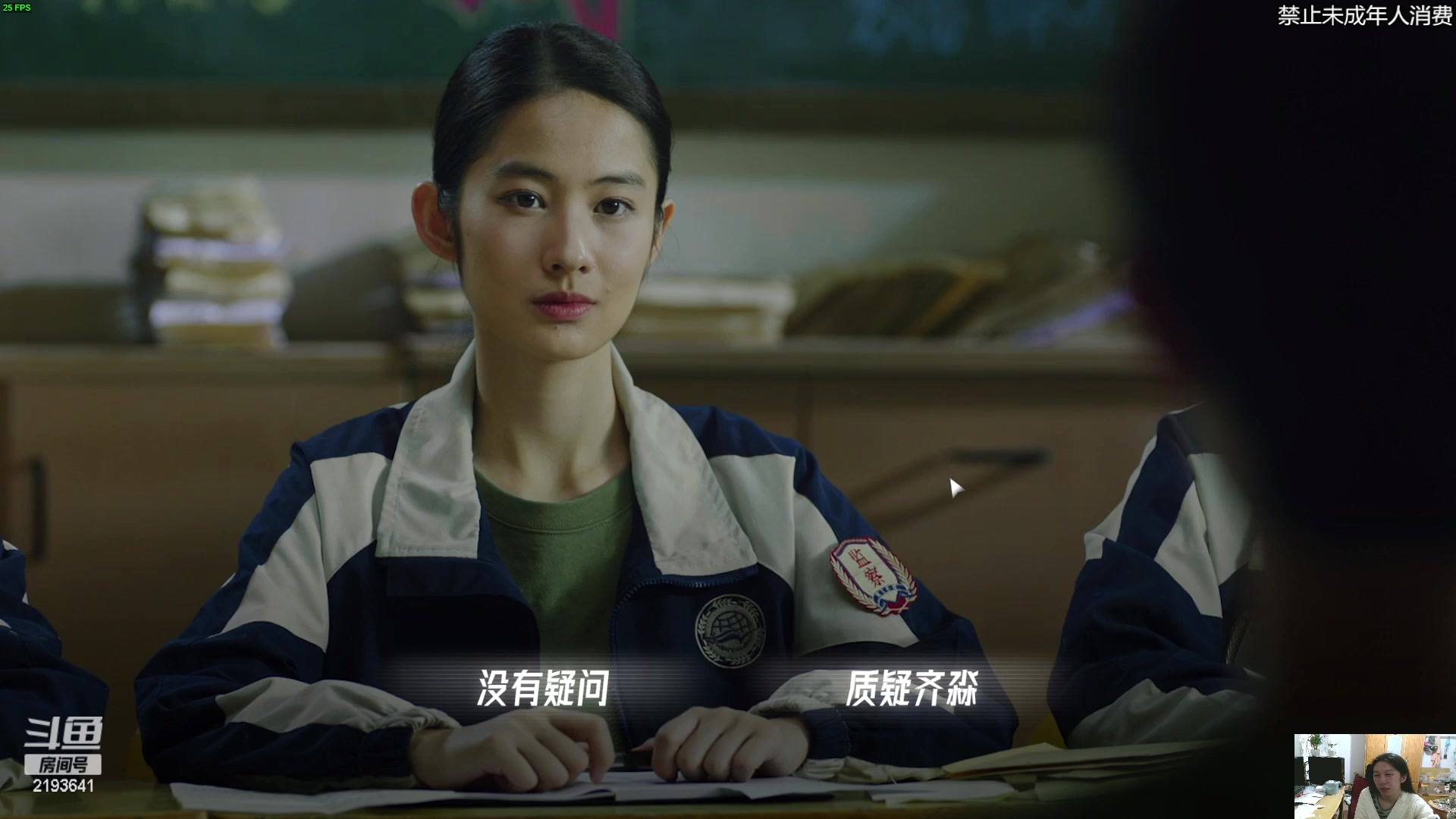 【2023-02-01 22点场】黑麦whisky丶：整两把小骨