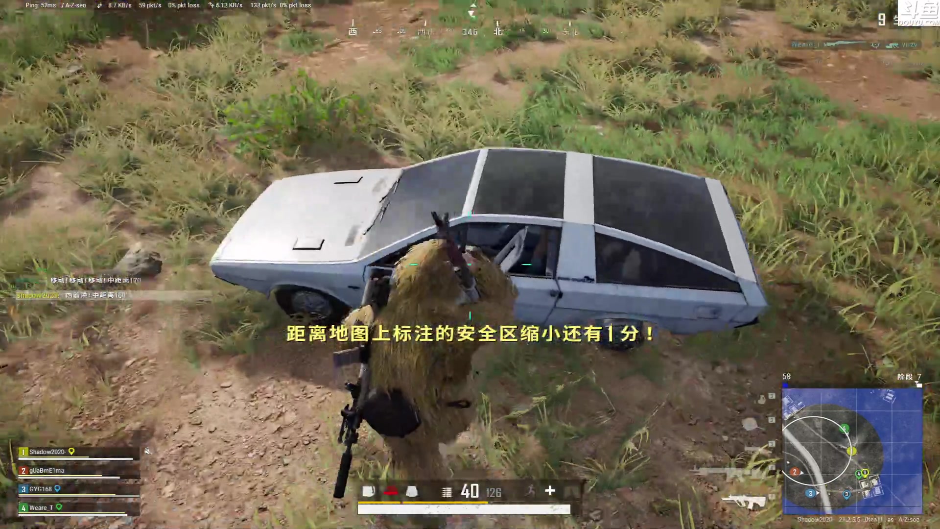 【2023-02-02 02点场】Shadow褚泽宇：打枪professional学！