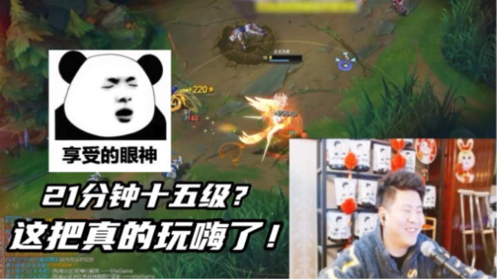 the shy附体，the拐？