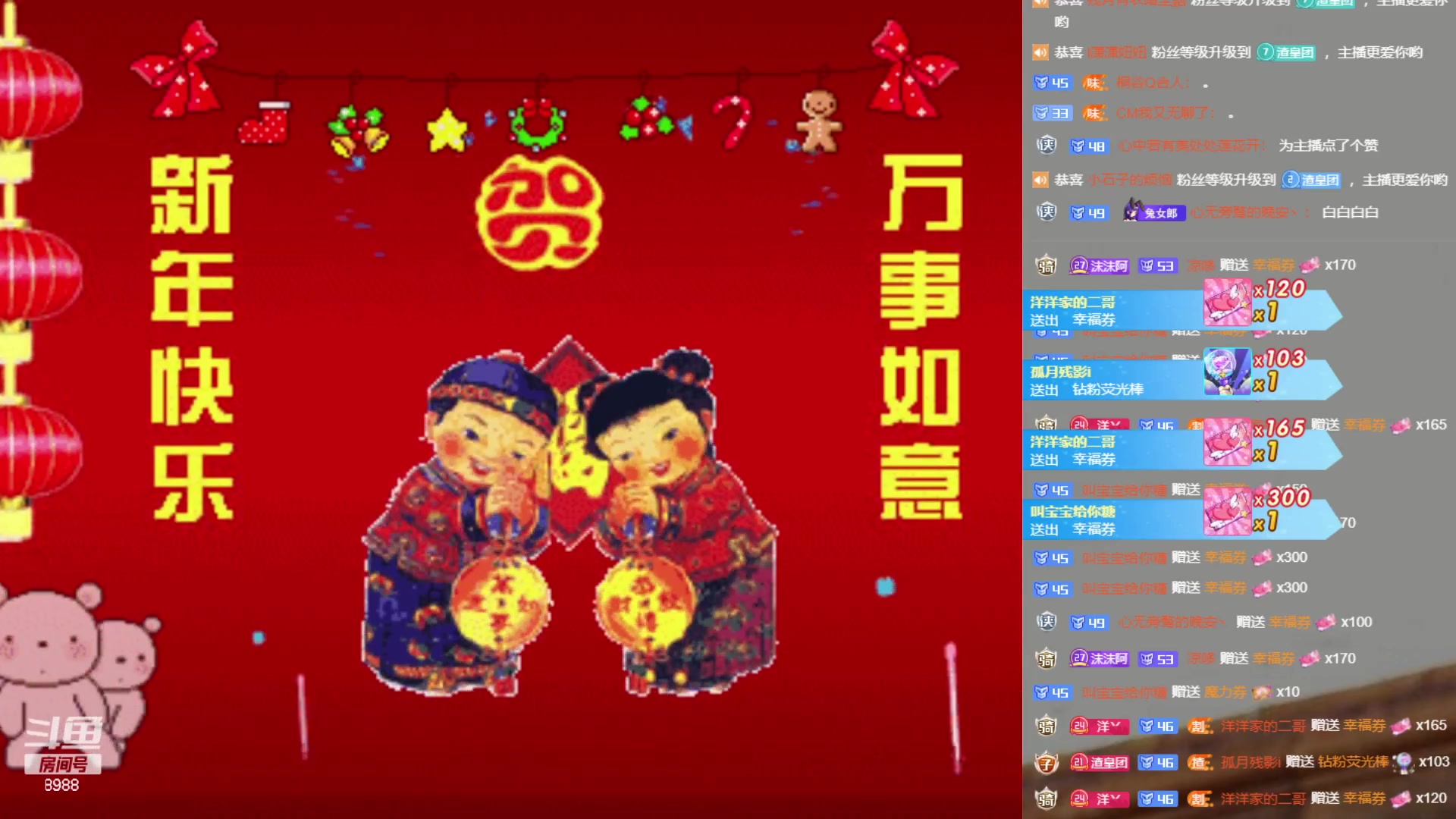 【2023-02-01 22点场】睡懵的渣皇：给各位大哥拜年啦！！