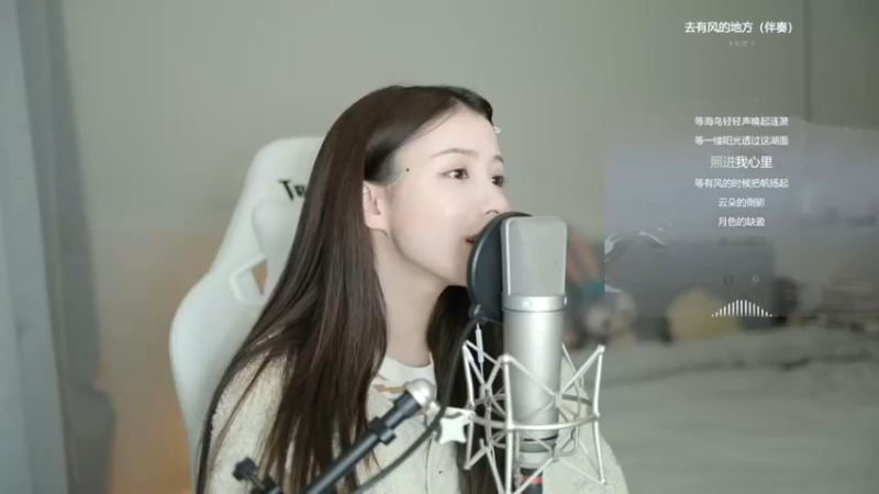 美女二珂演唱《去有风的地方》