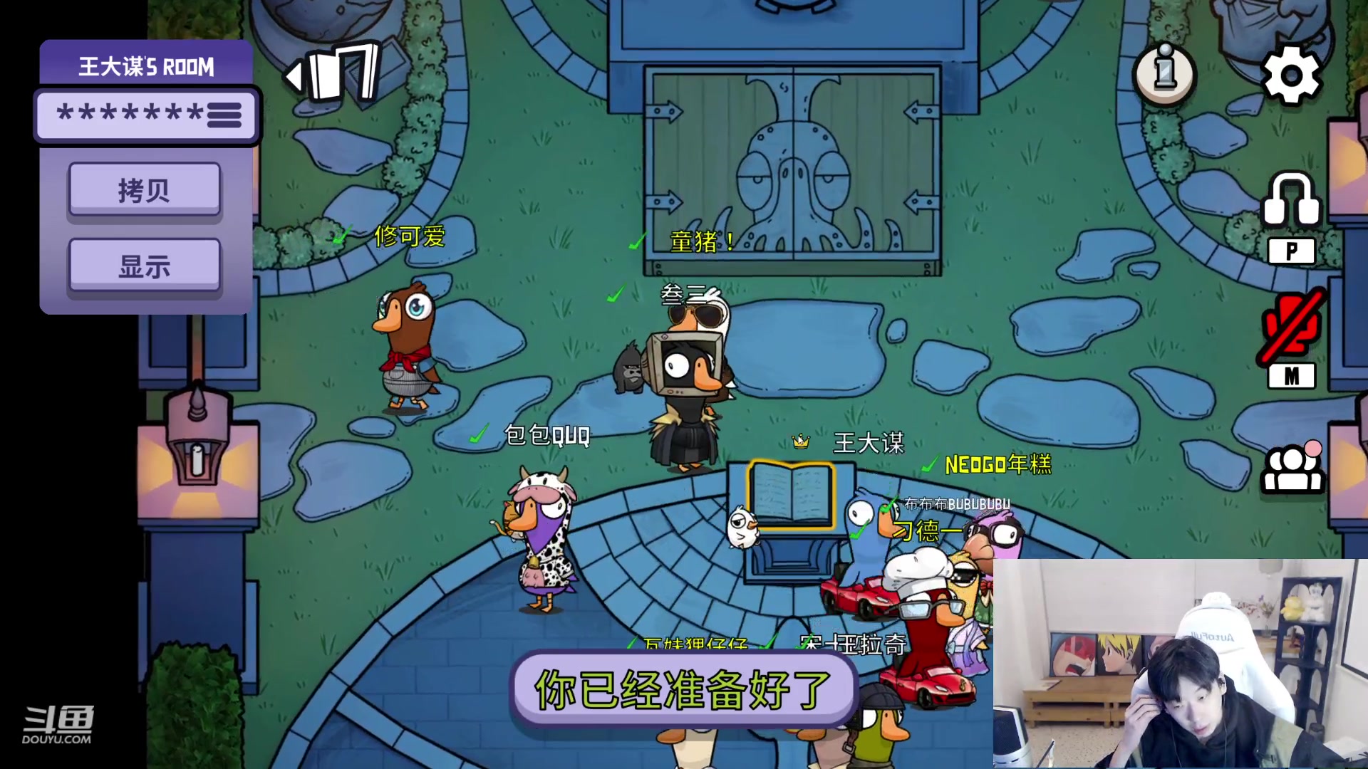 【2023-02-01 19点场】叁三QvQ：【小奶团】开心上班