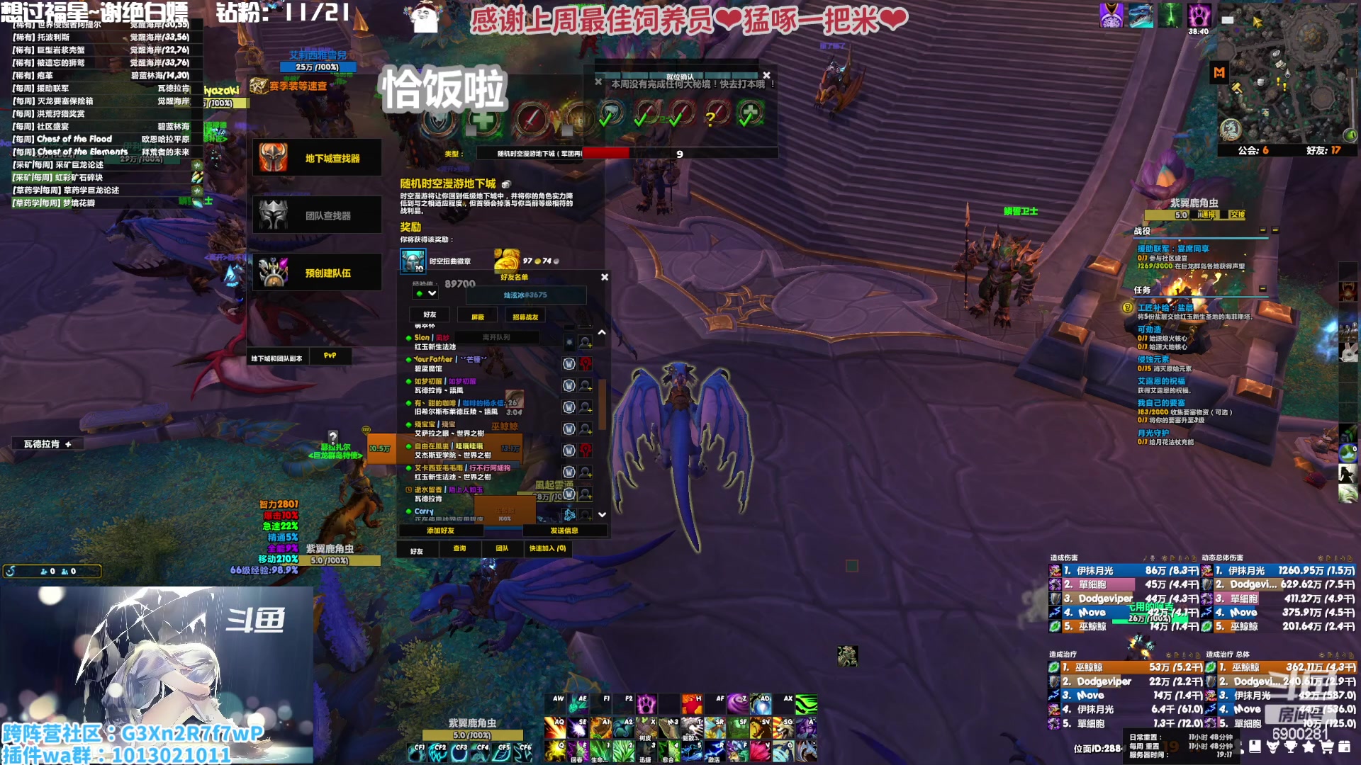 【2023-02-01 18点场】巫笑笑：巫巫：亚服暗影之月lm