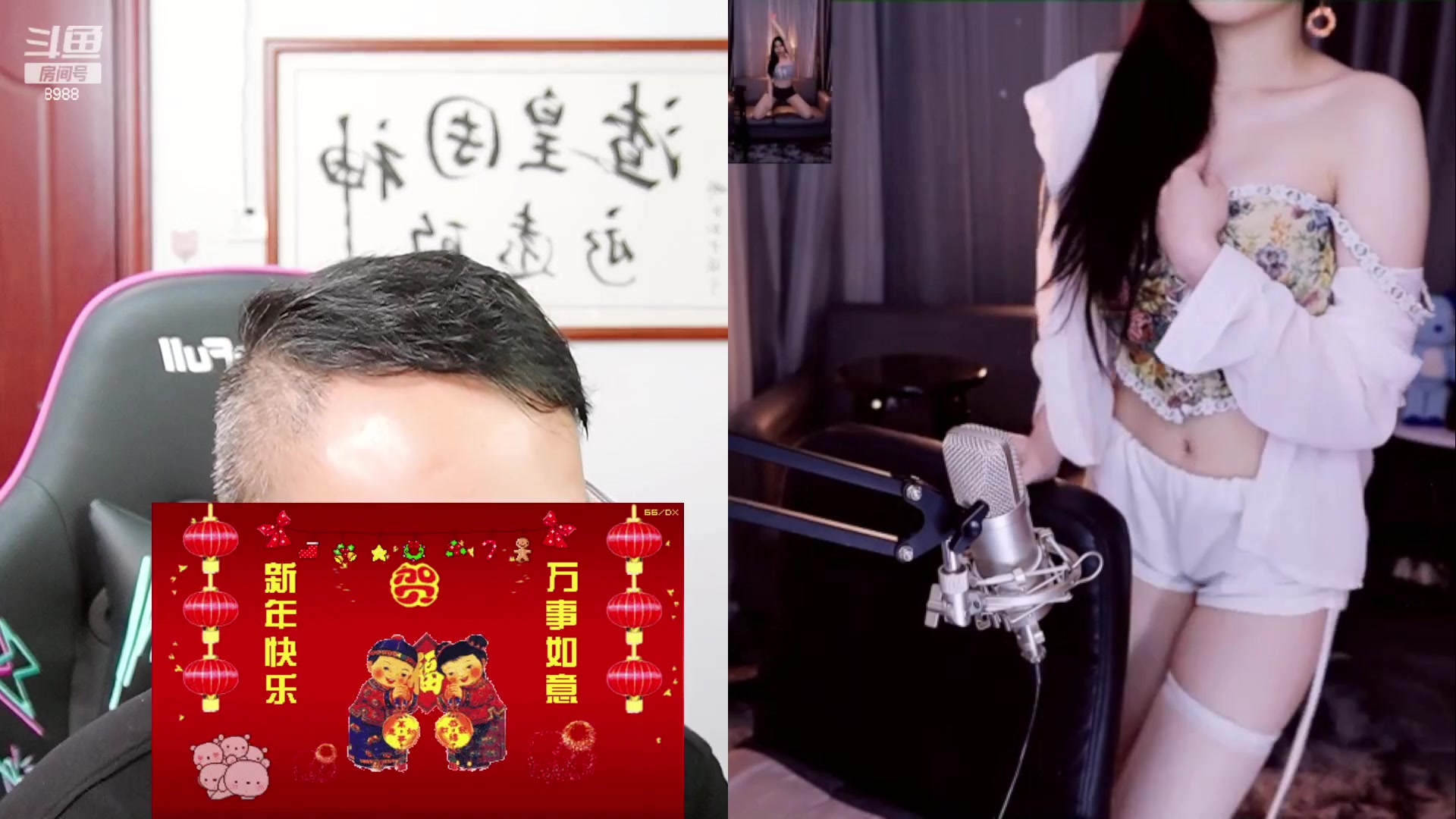 【2023-02-02 00点场】睡懵的渣皇：给各位大哥拜年啦！！