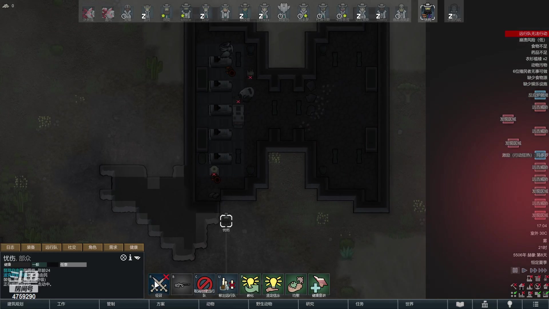 【2023-02-02 16点场】老旷的传奇一生：忧伤的原版打天轴