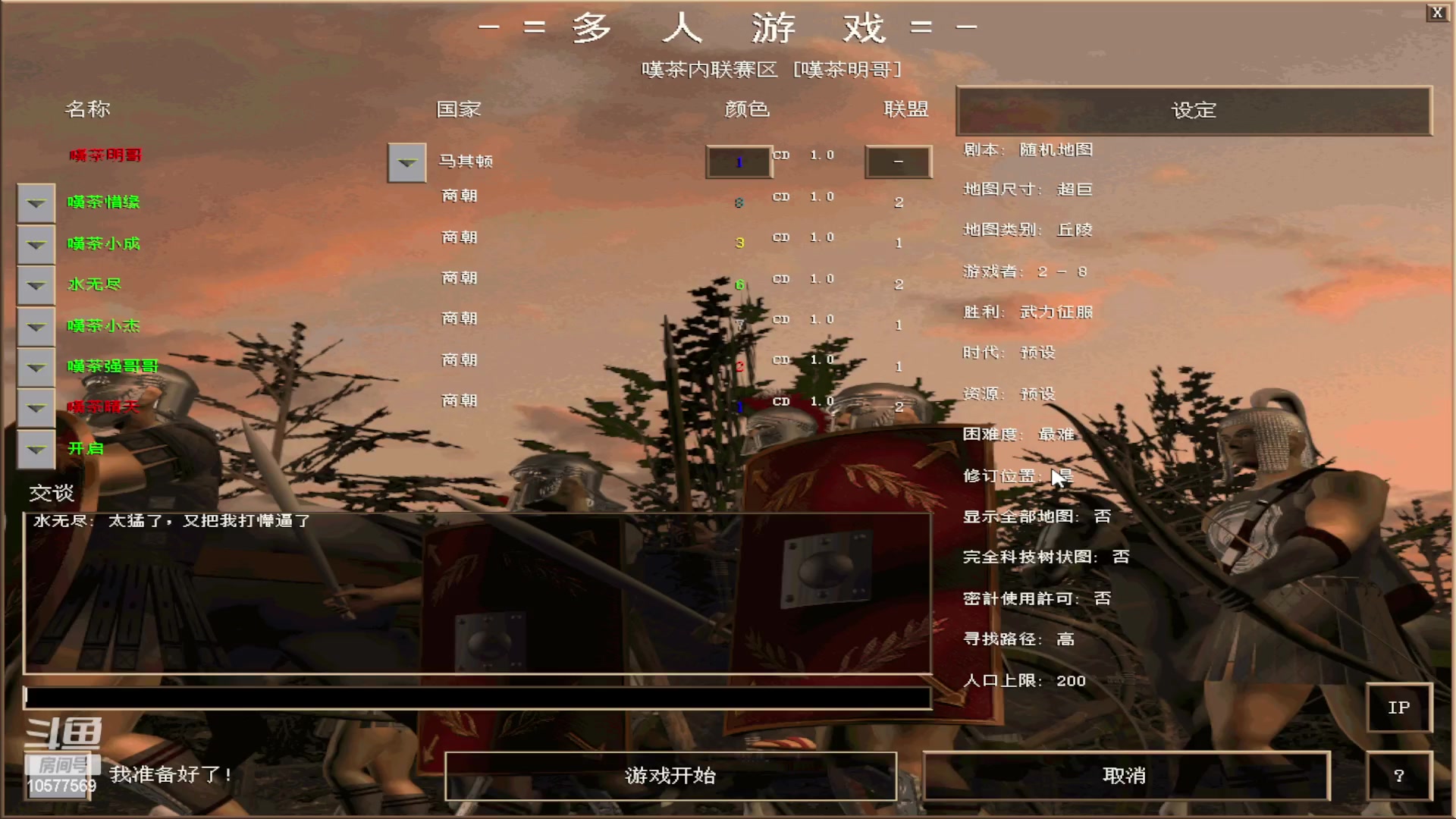 【2023-02-01 22点场】明哥289：明哥289的直播间，罗马复兴